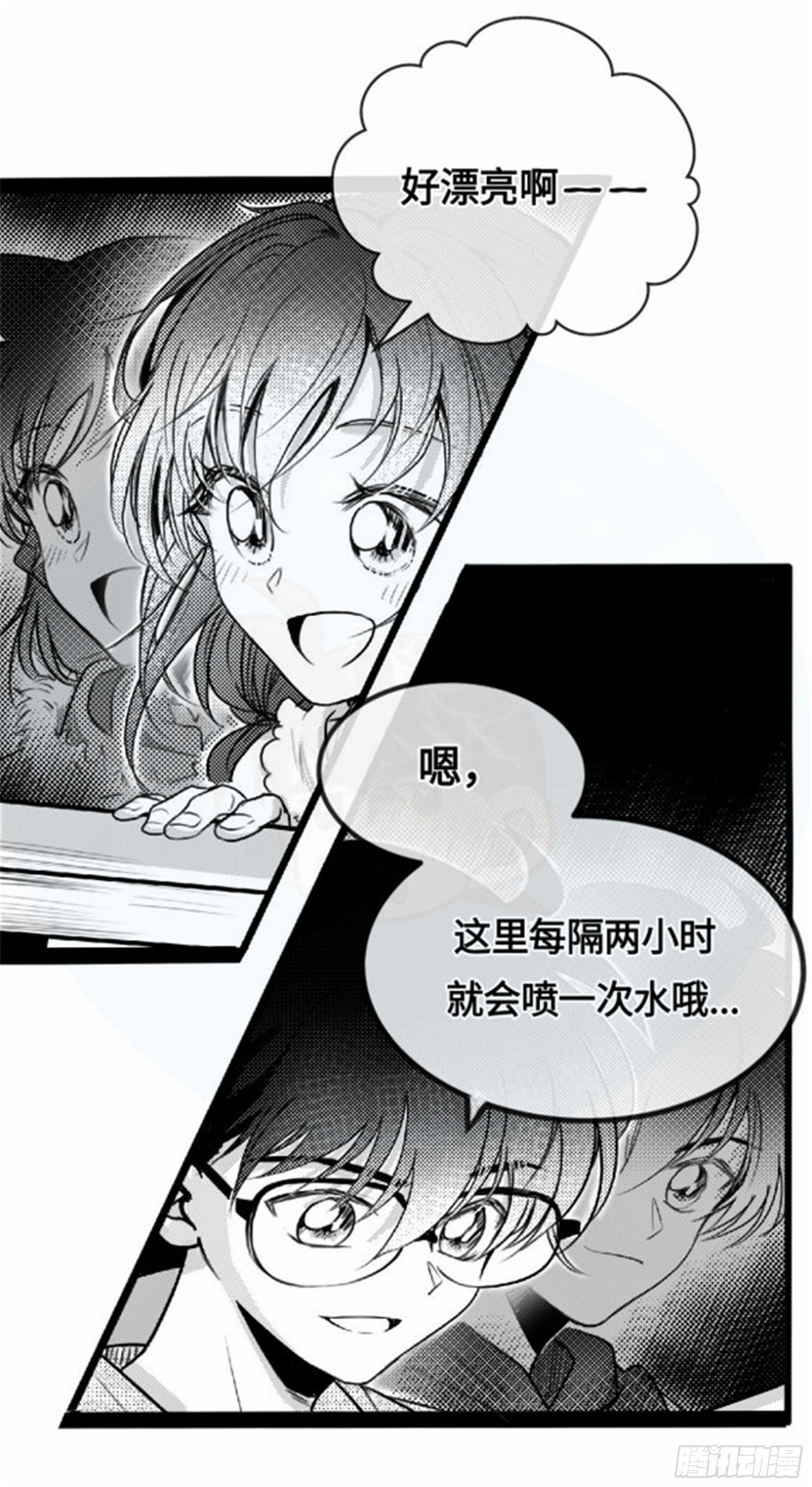 重生篇 (7)12