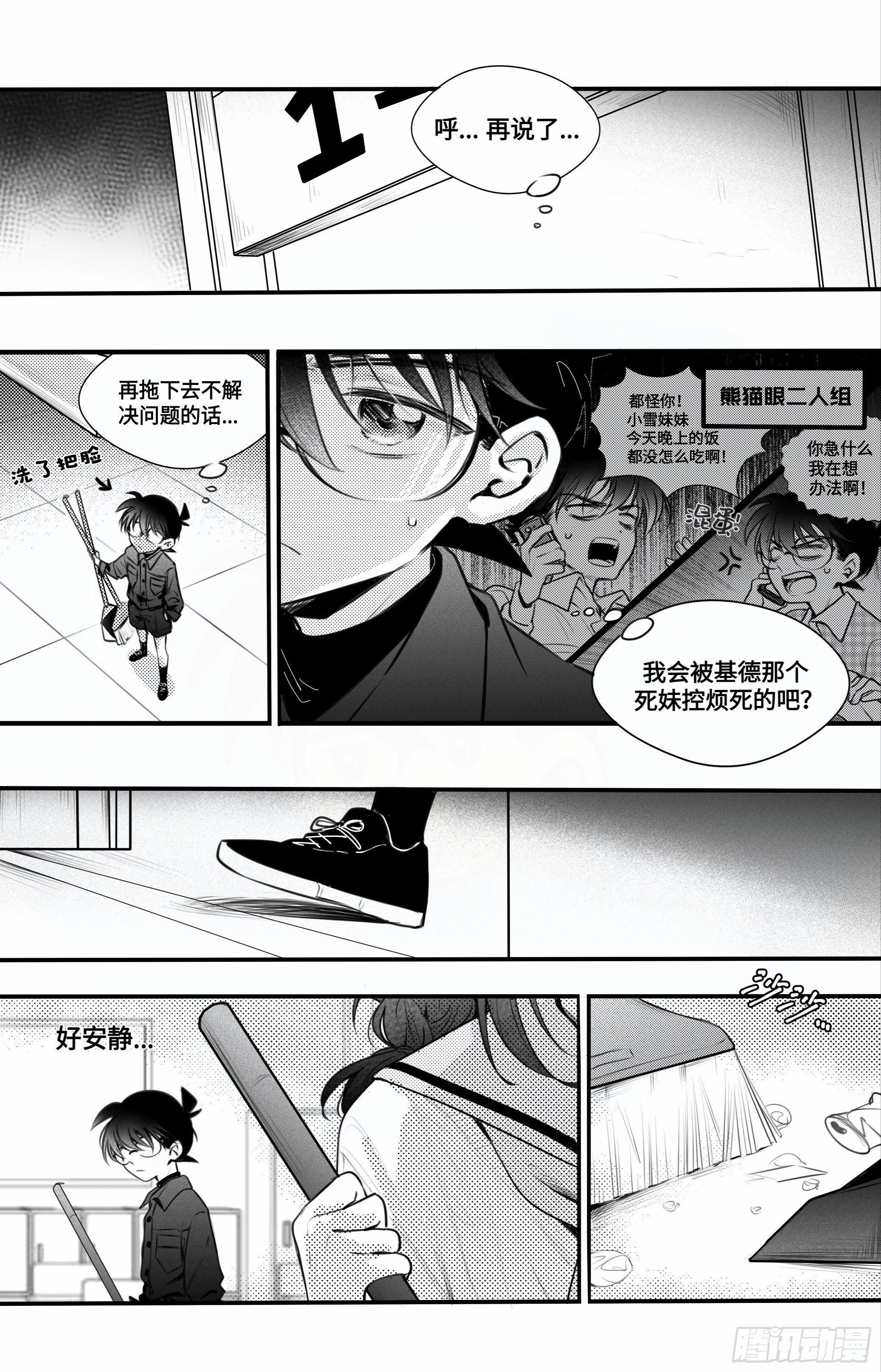 誓约篇（10）2