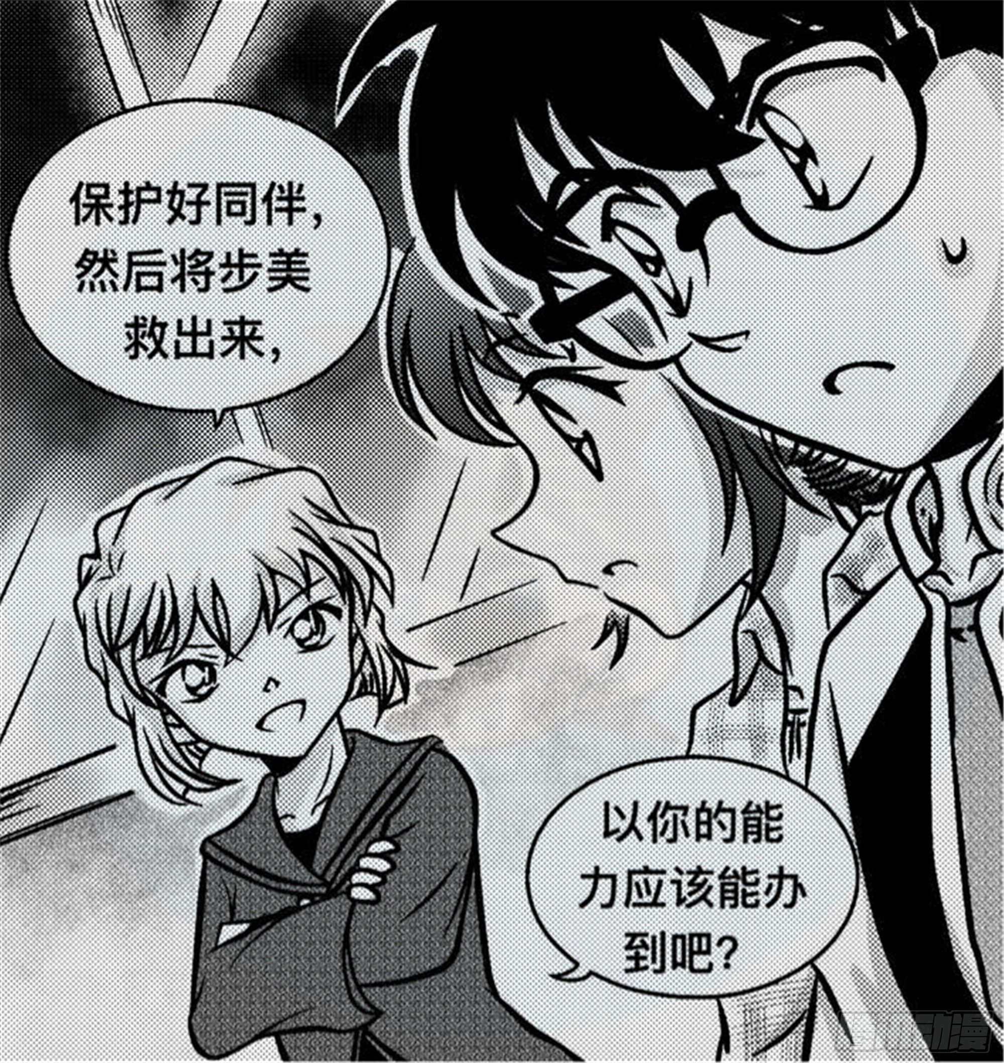 轮回篇（14）3