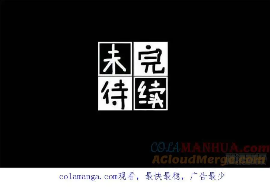 第十二章预告12