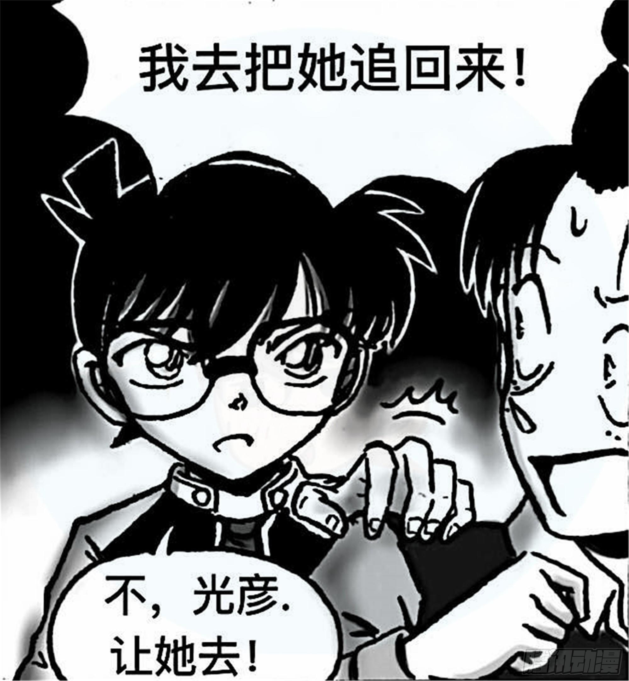 轮回篇（1）19
