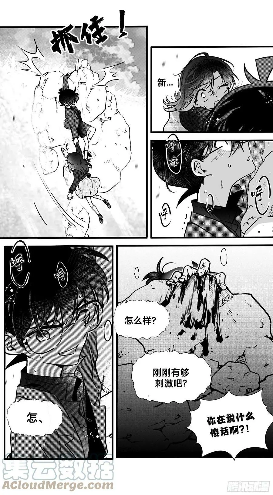誓约（26）2