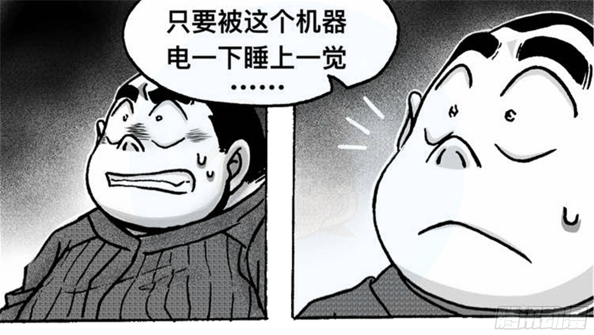 轮回篇（9）17