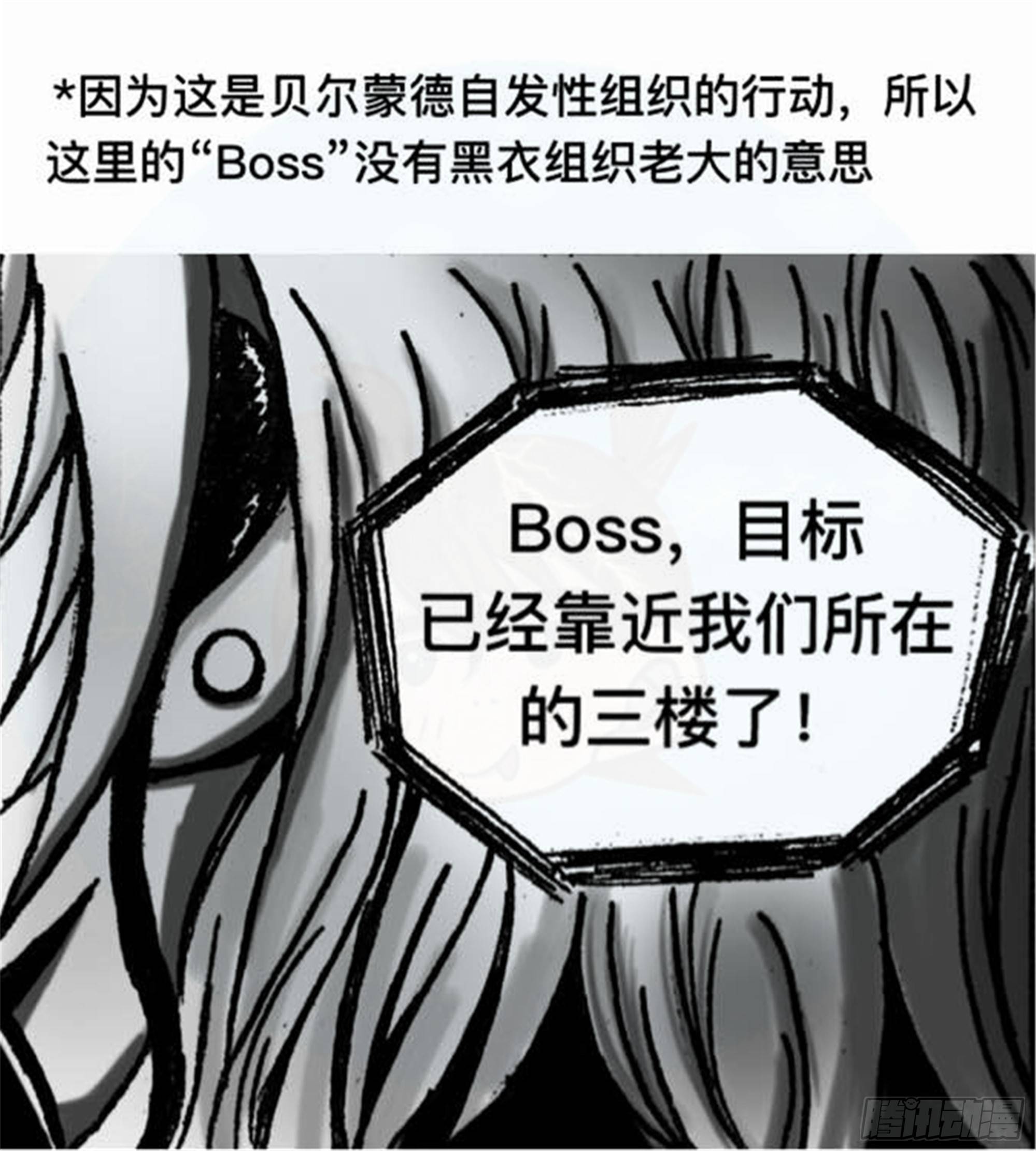 轮回篇（2）5
