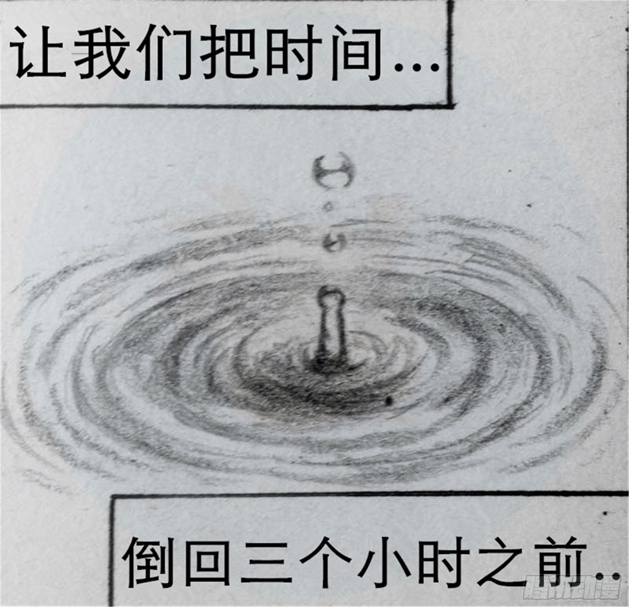 沉沦篇（1）26