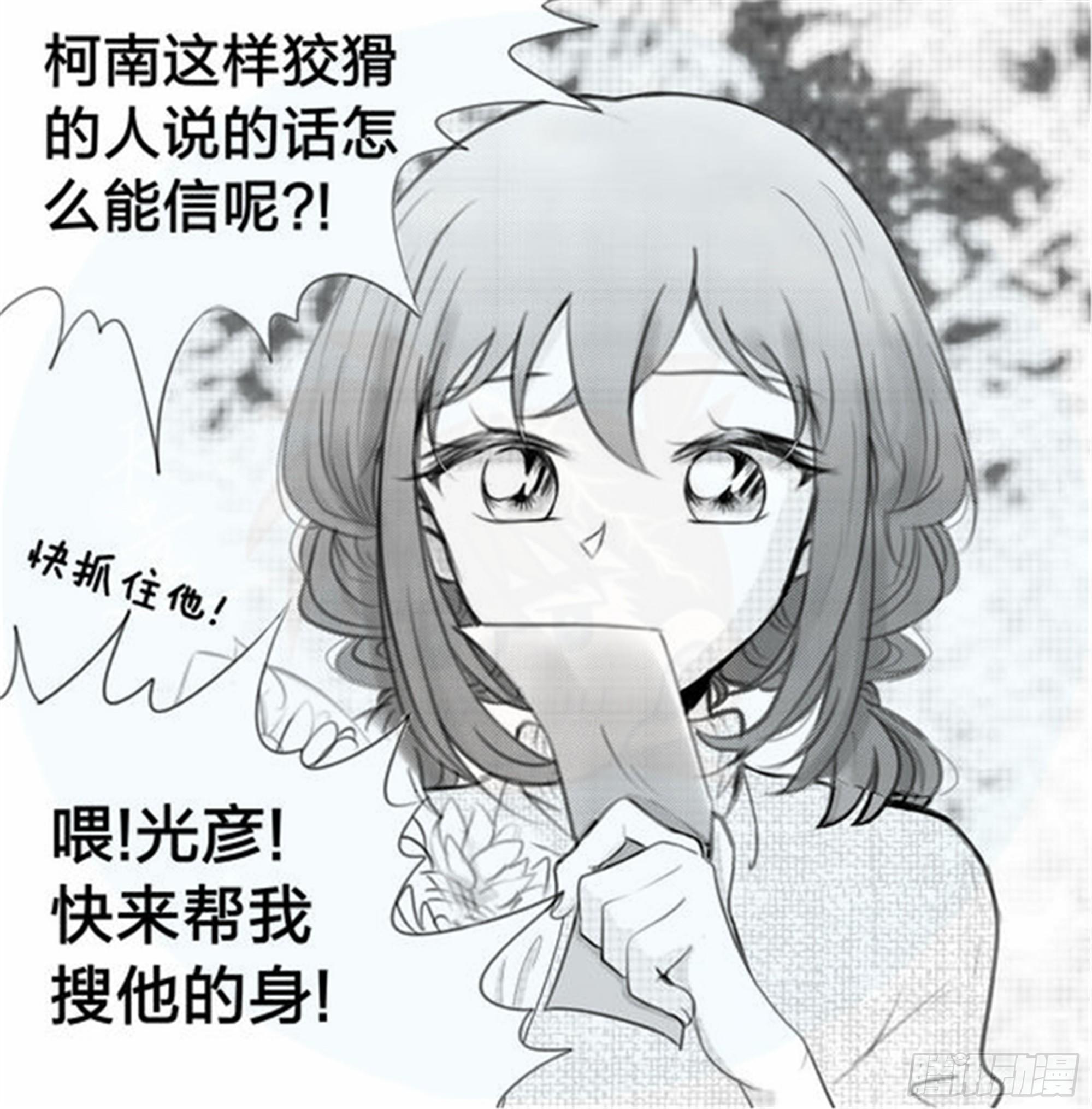 始点篇 （3）【五一快乐！】16