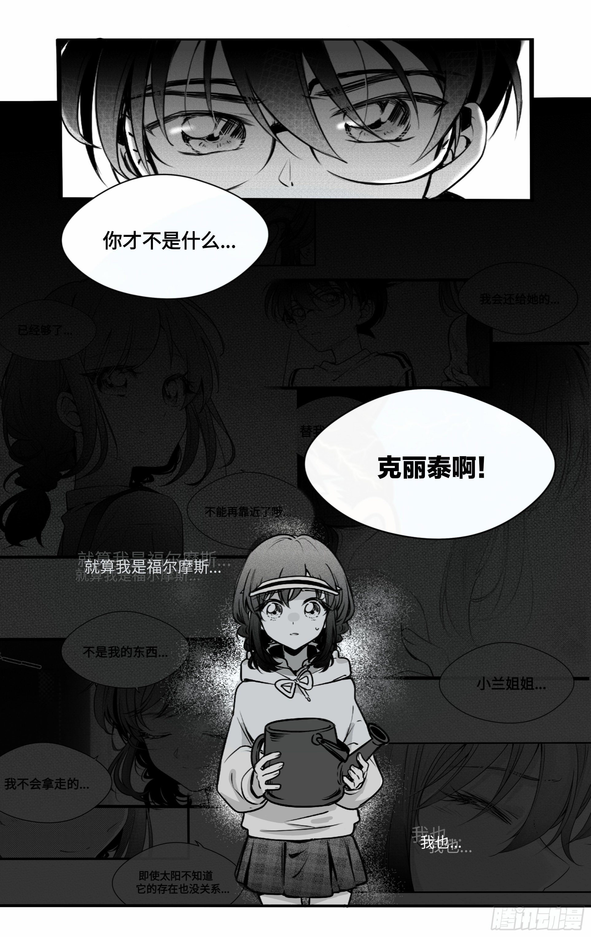 誓约篇（6）【元宵节加更】6