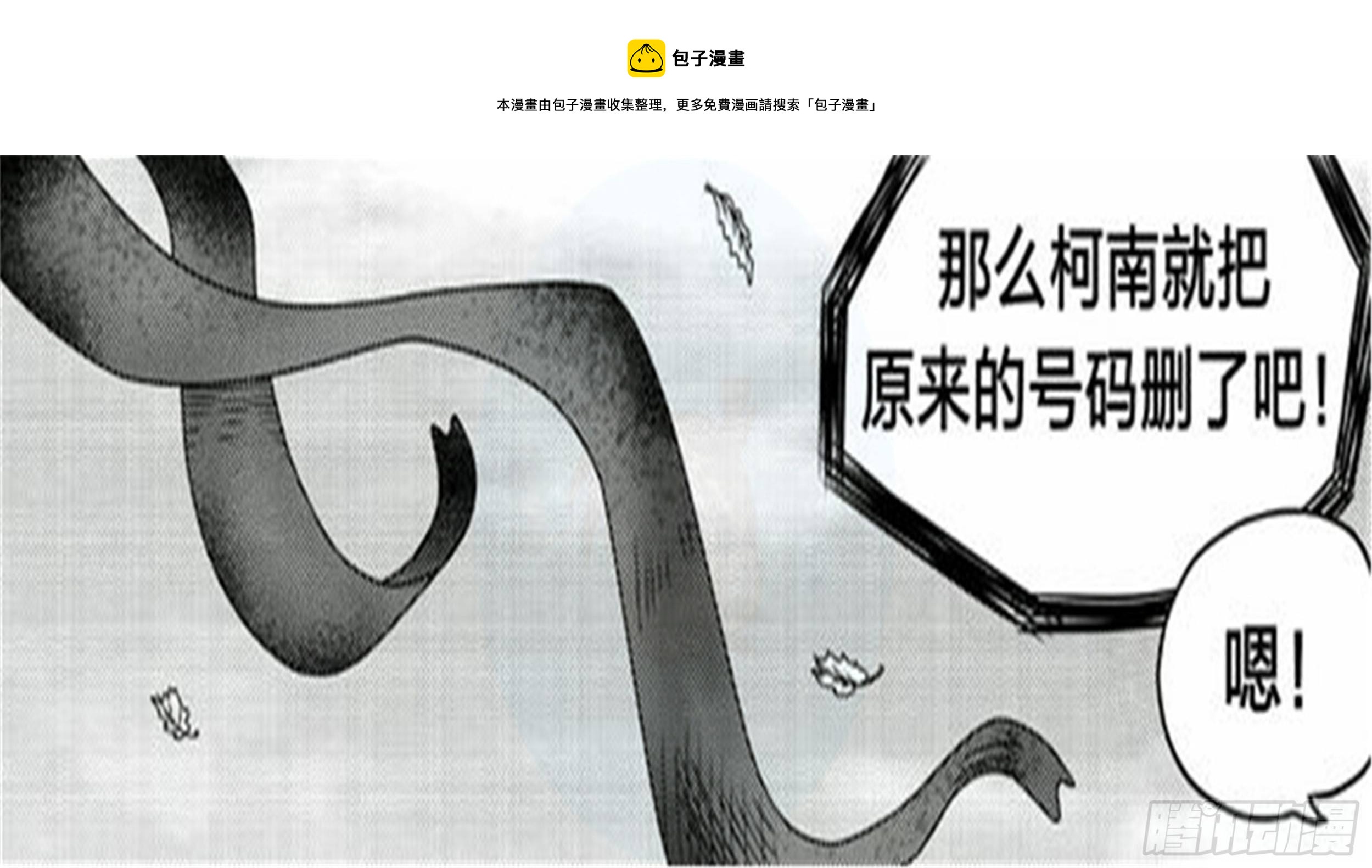 抉择篇（3）18