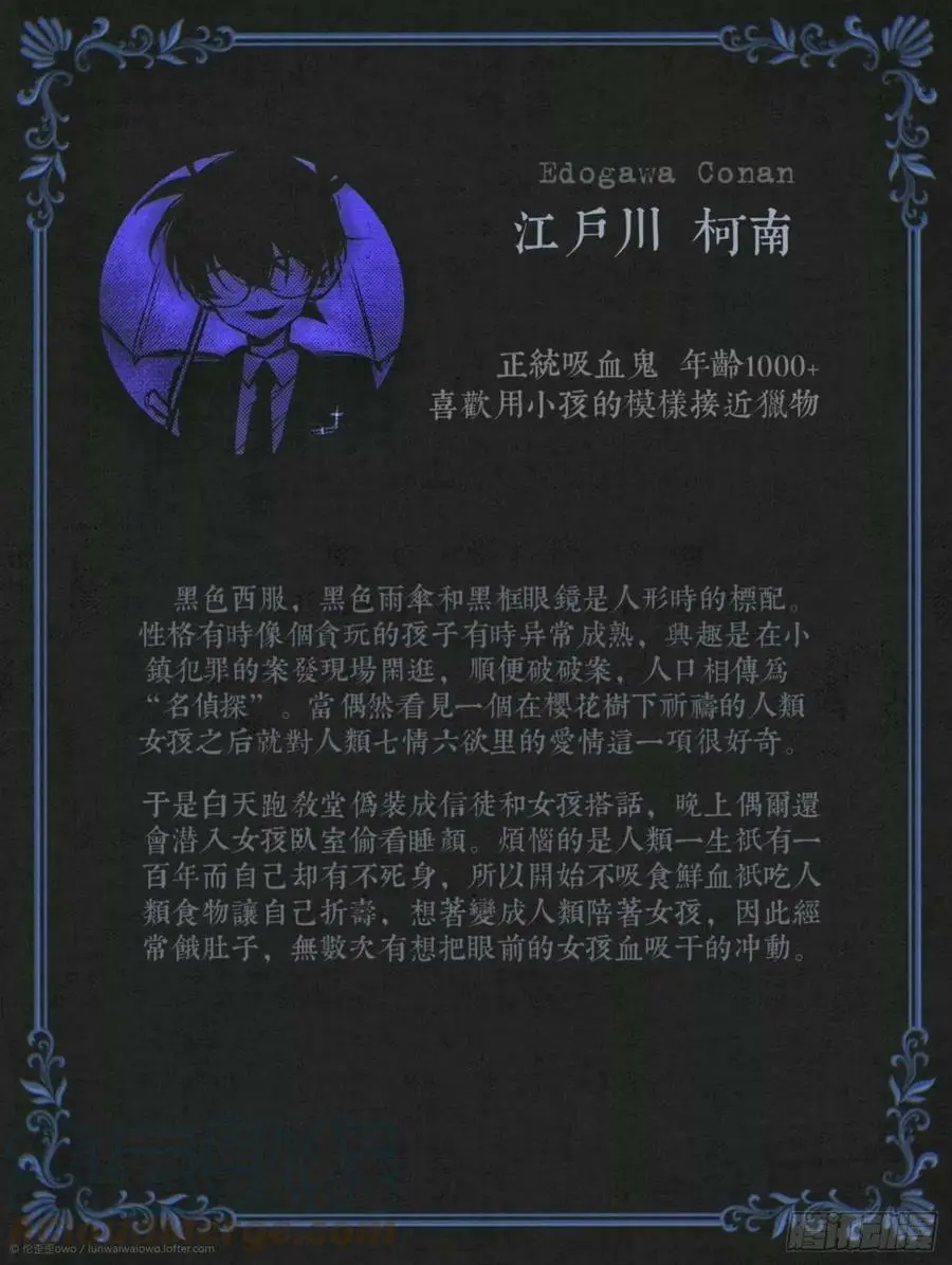 【开坑通知】远漫番外：雾里咏叹3