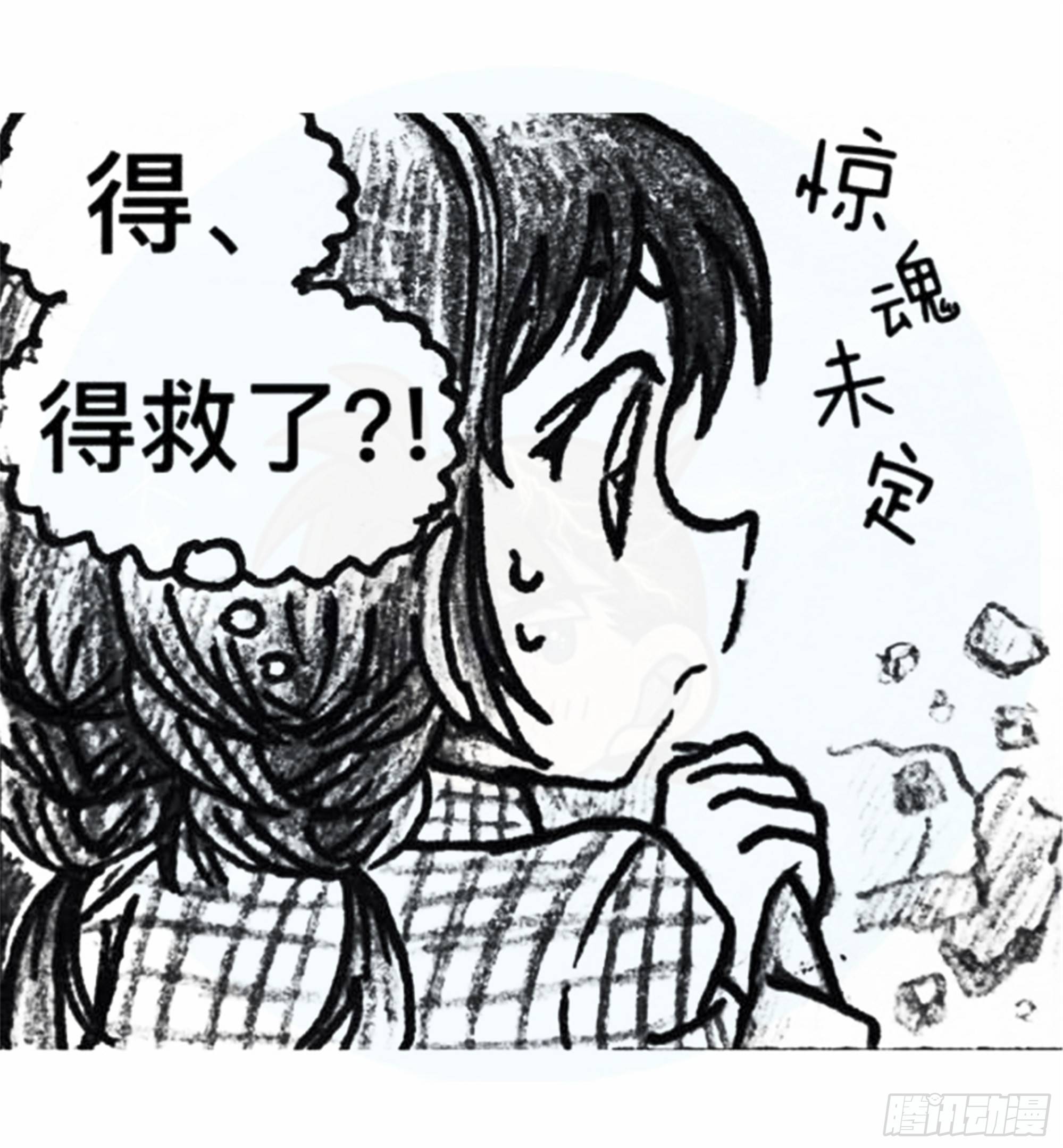 沉沦篇（10）6