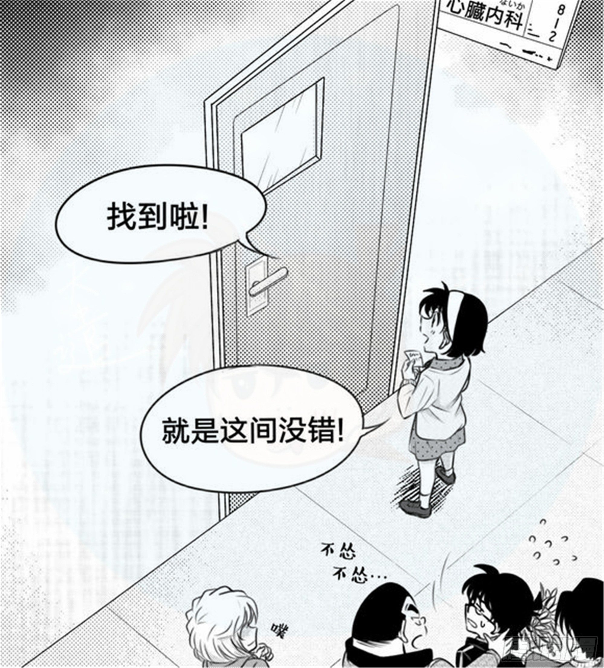 北觅篇（6）12