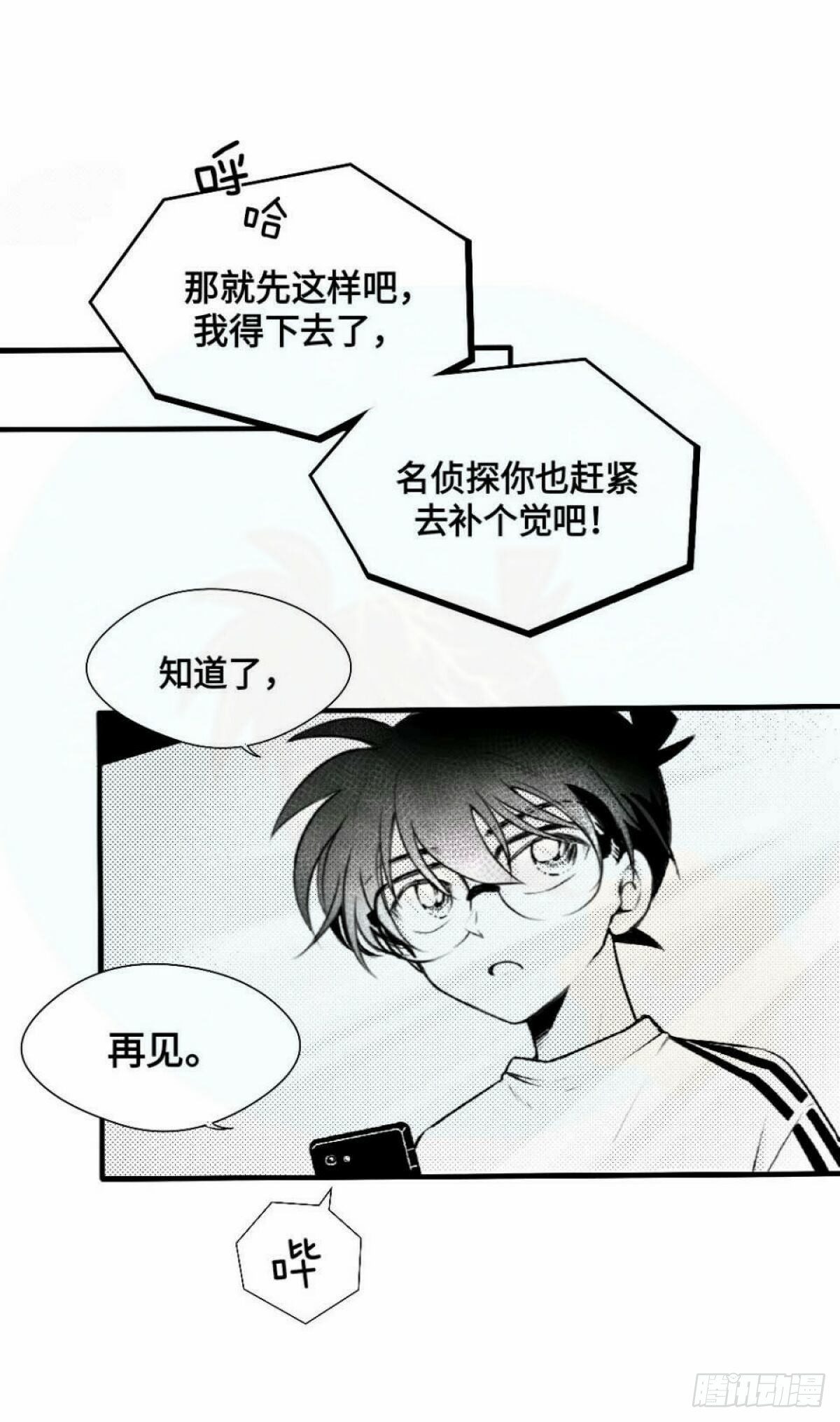 重生篇（18）12