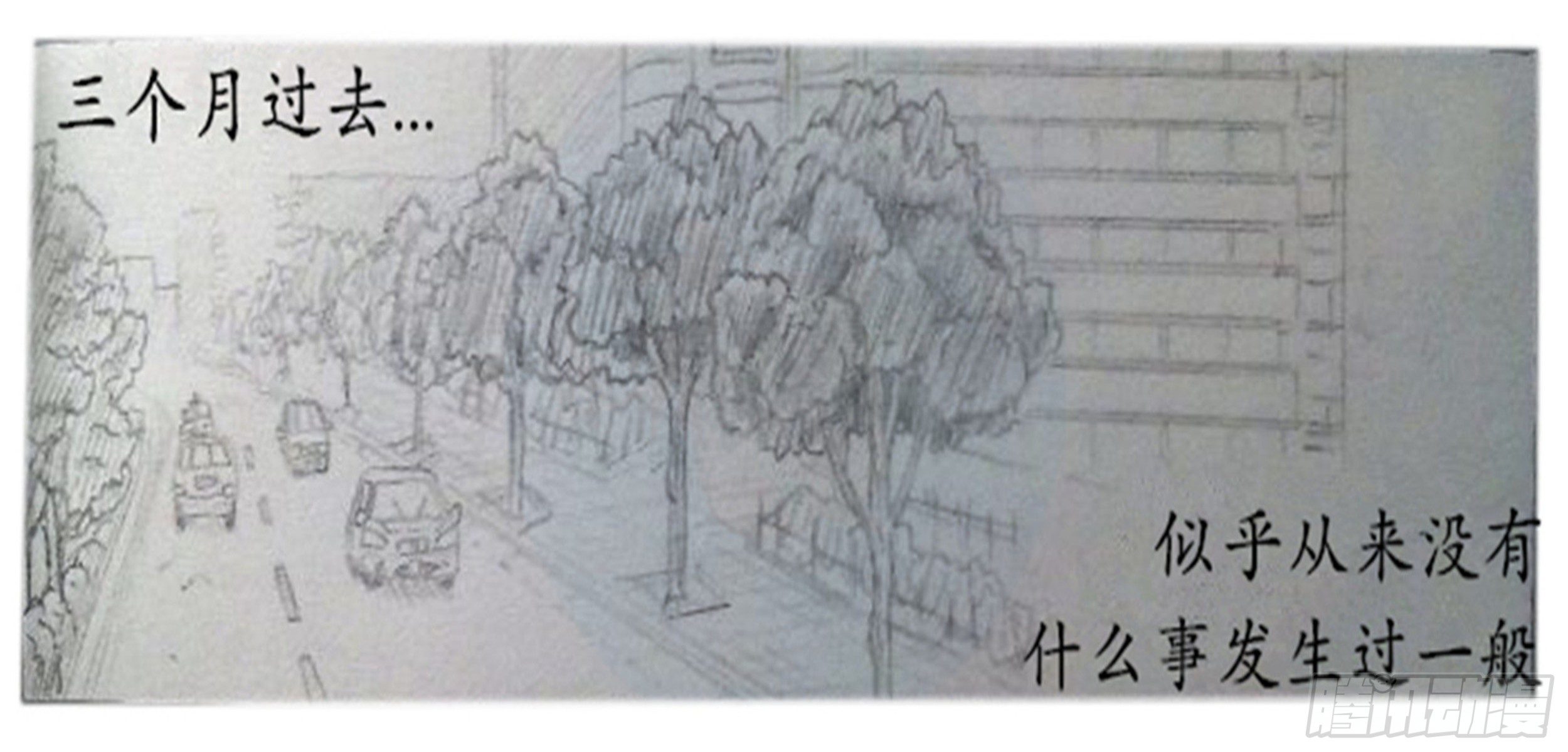 假象篇（1）2