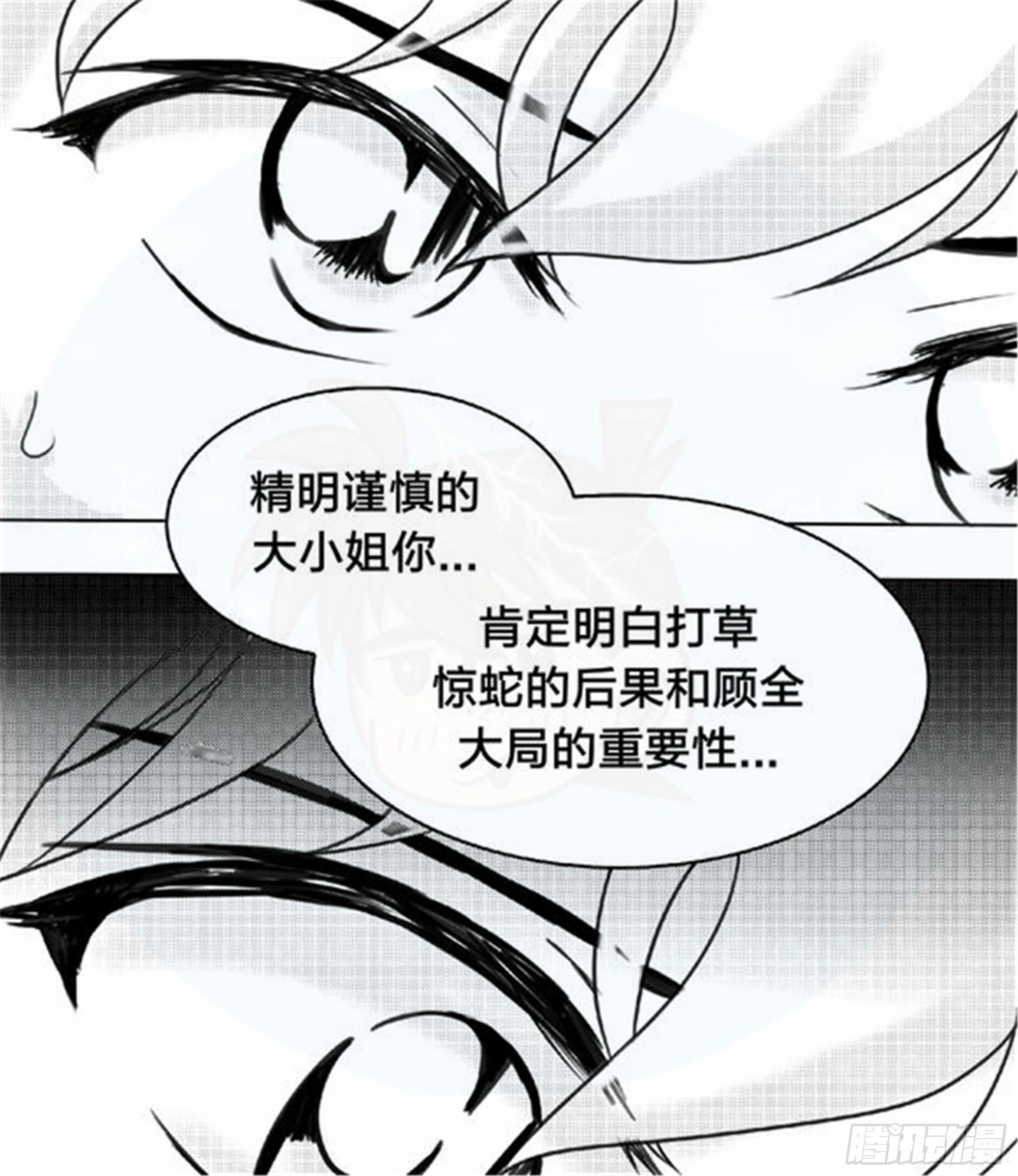 抉择篇（5）3