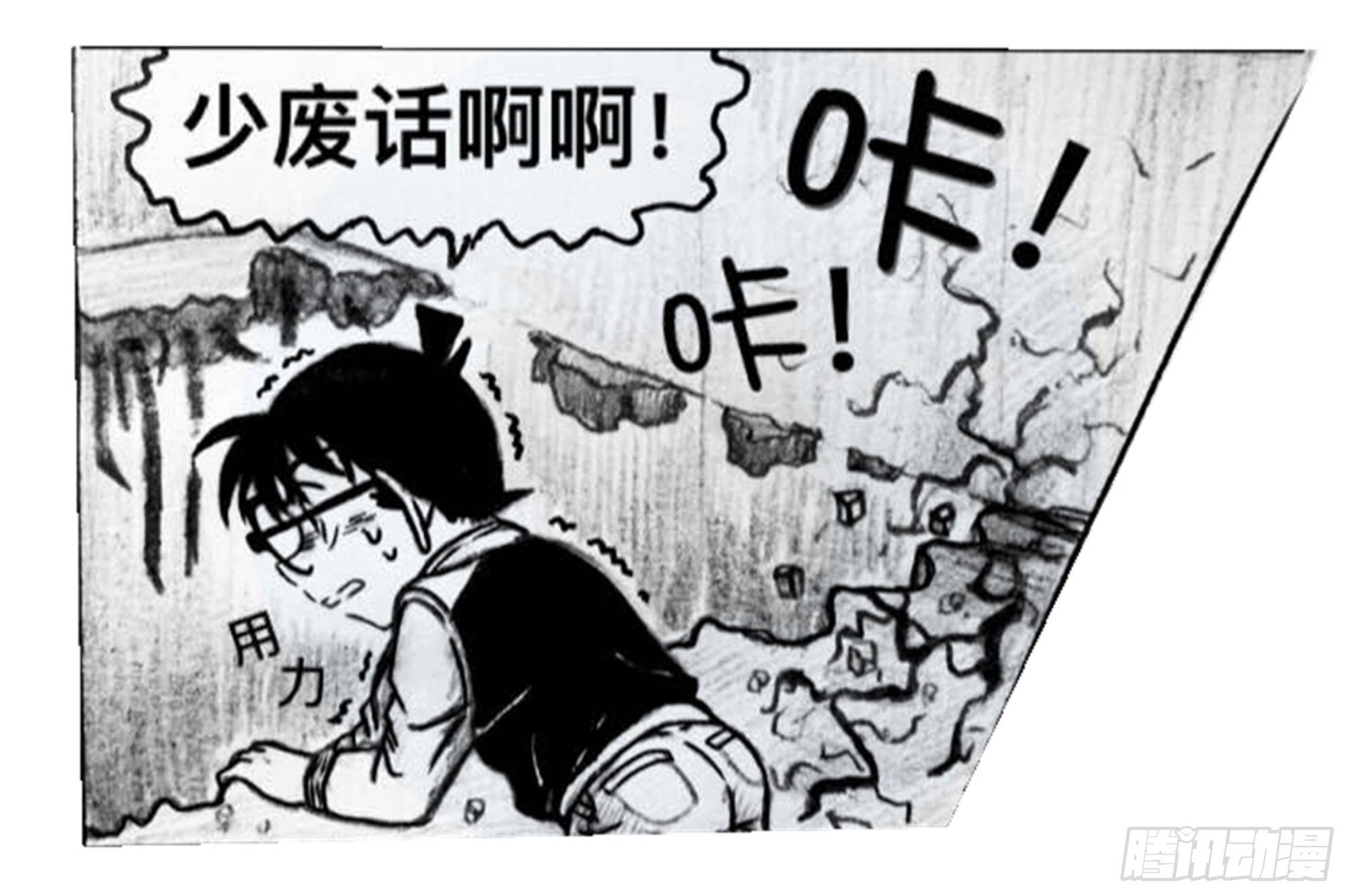 沉沦篇（8）16