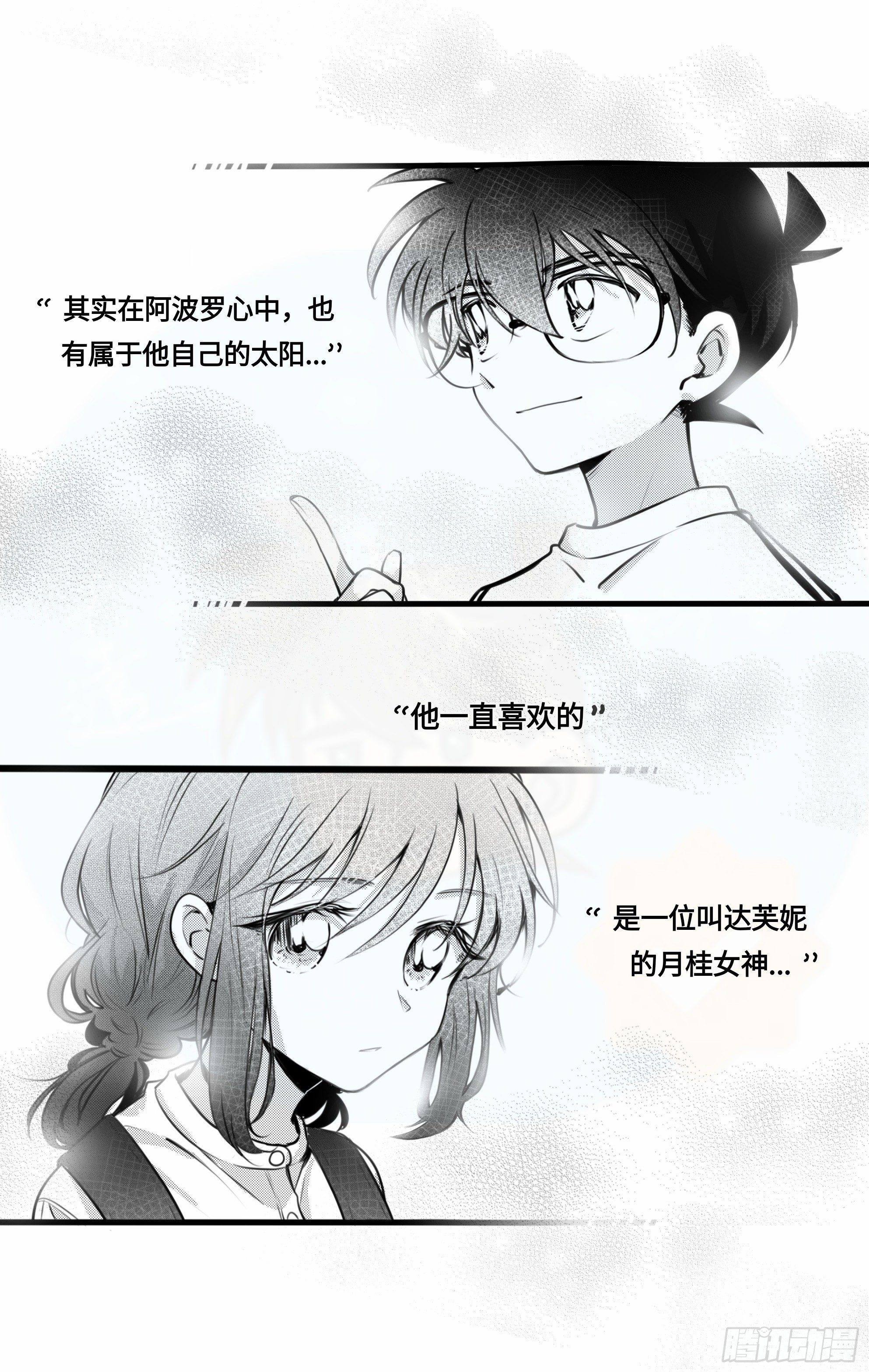 誓约篇（1）4