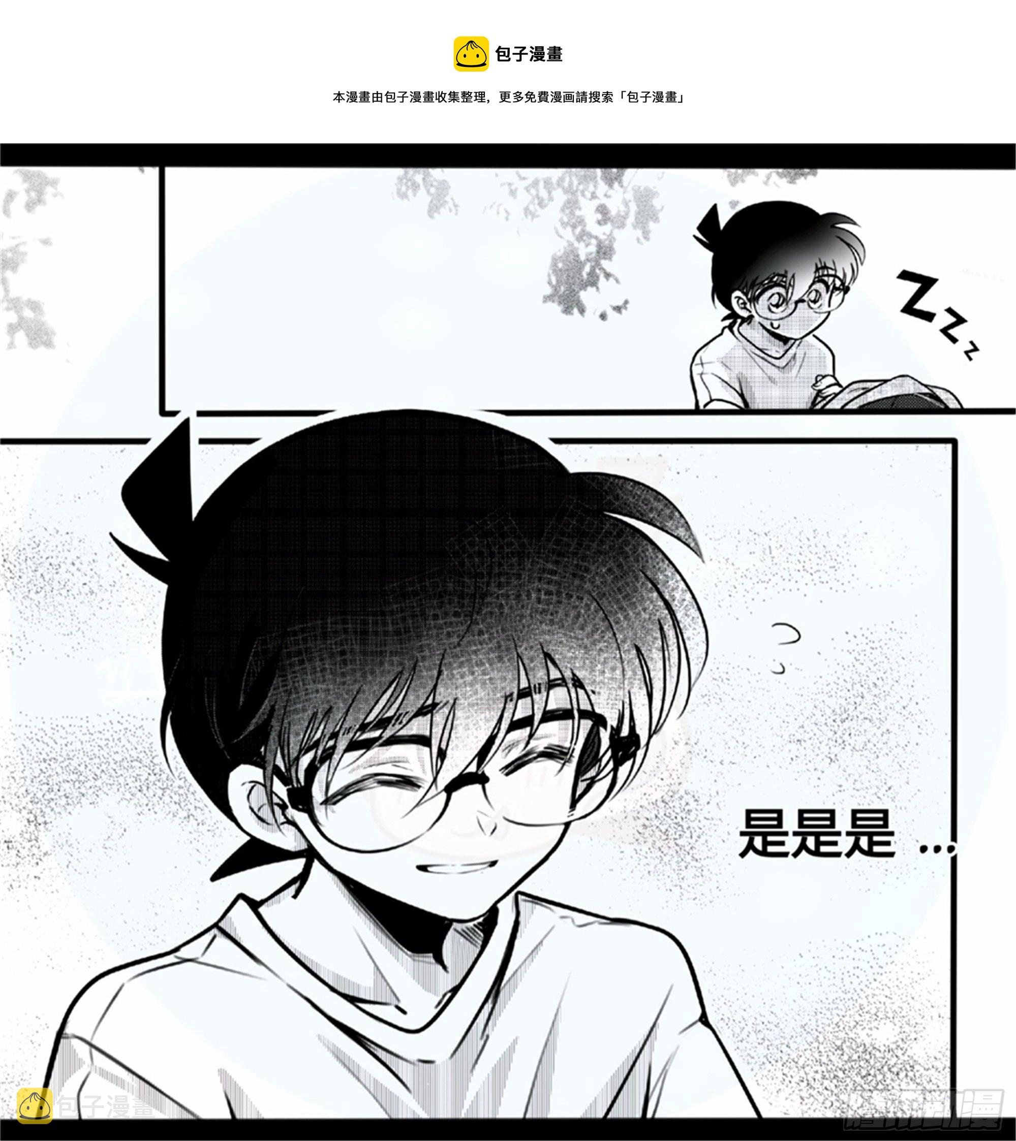 重生篇 (5)6
