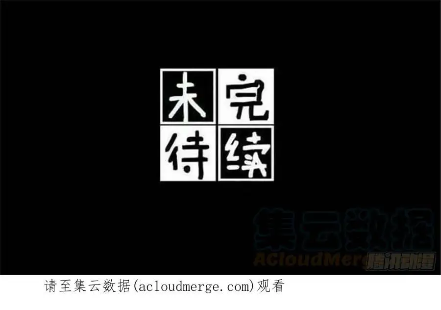 誓约（25）9