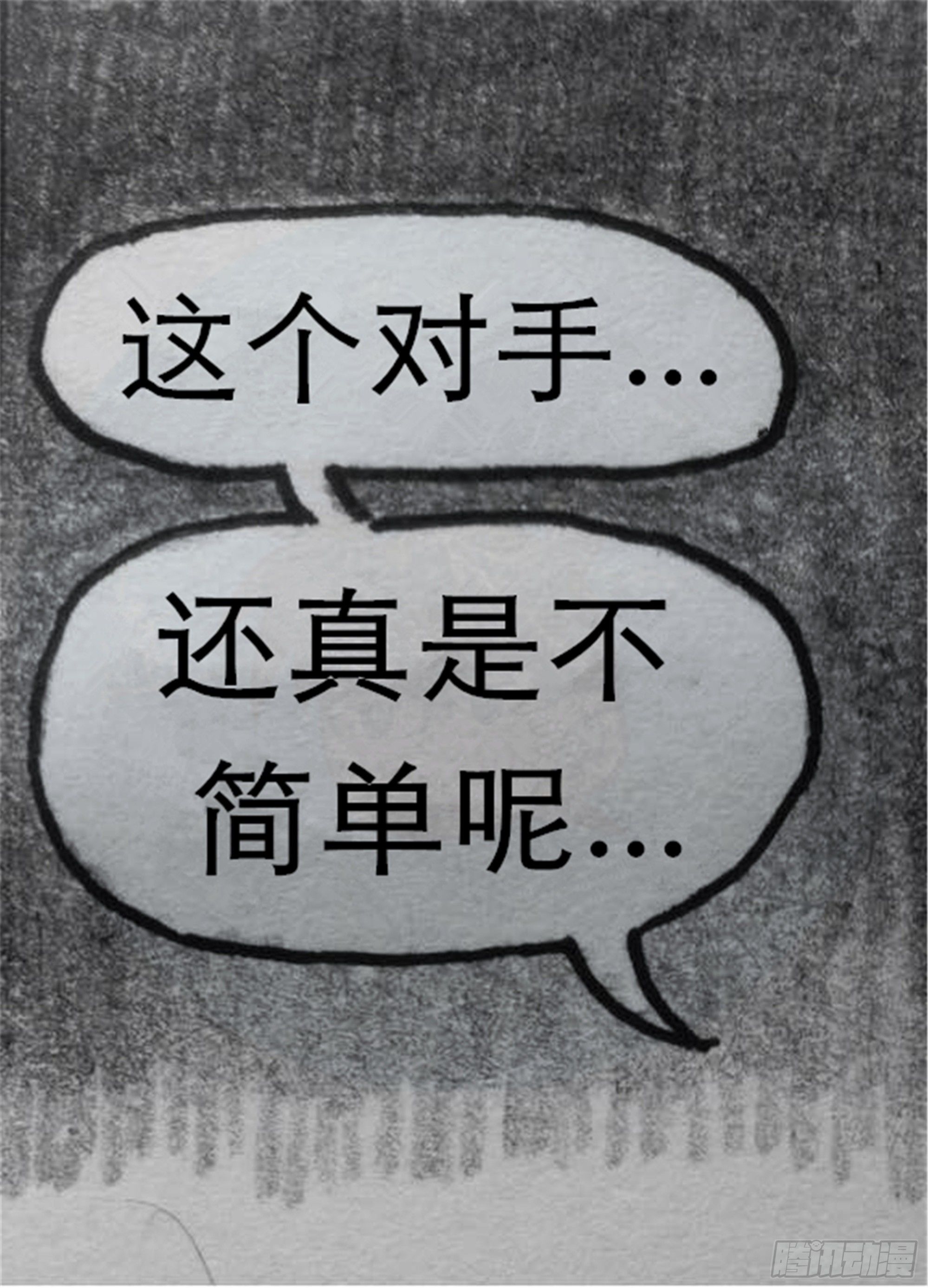 沉沦篇（2）21