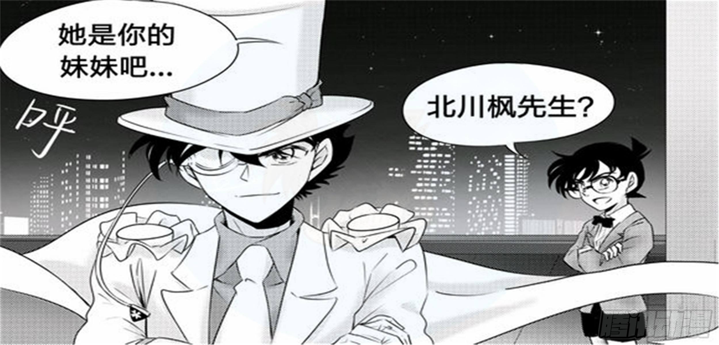 北觅篇（5）16