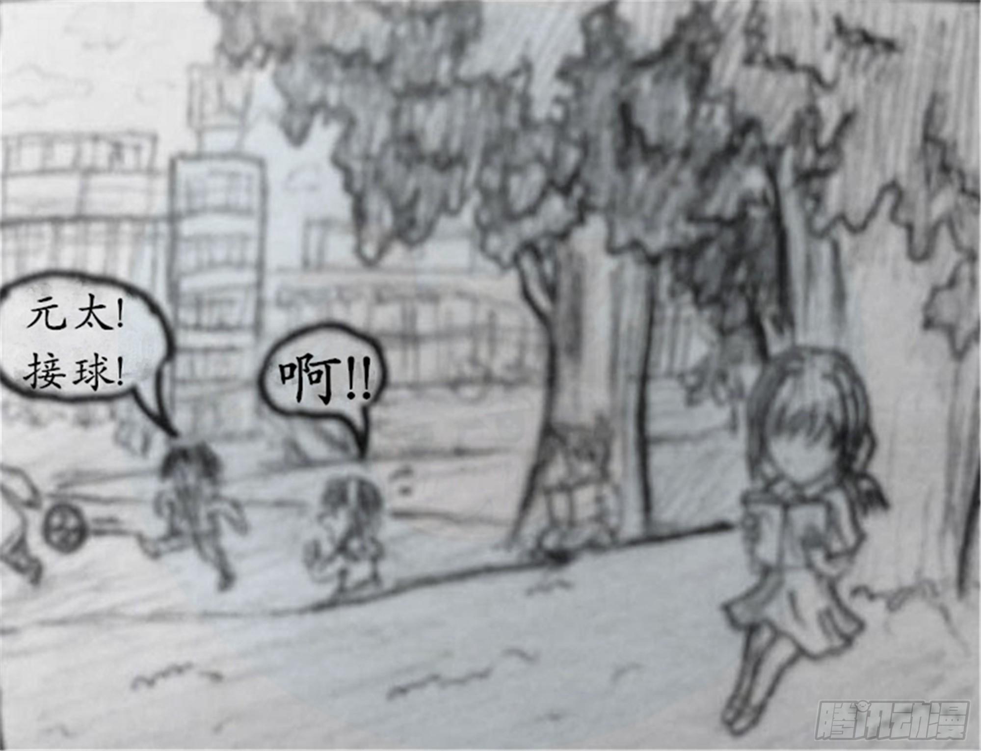假象篇（2）16