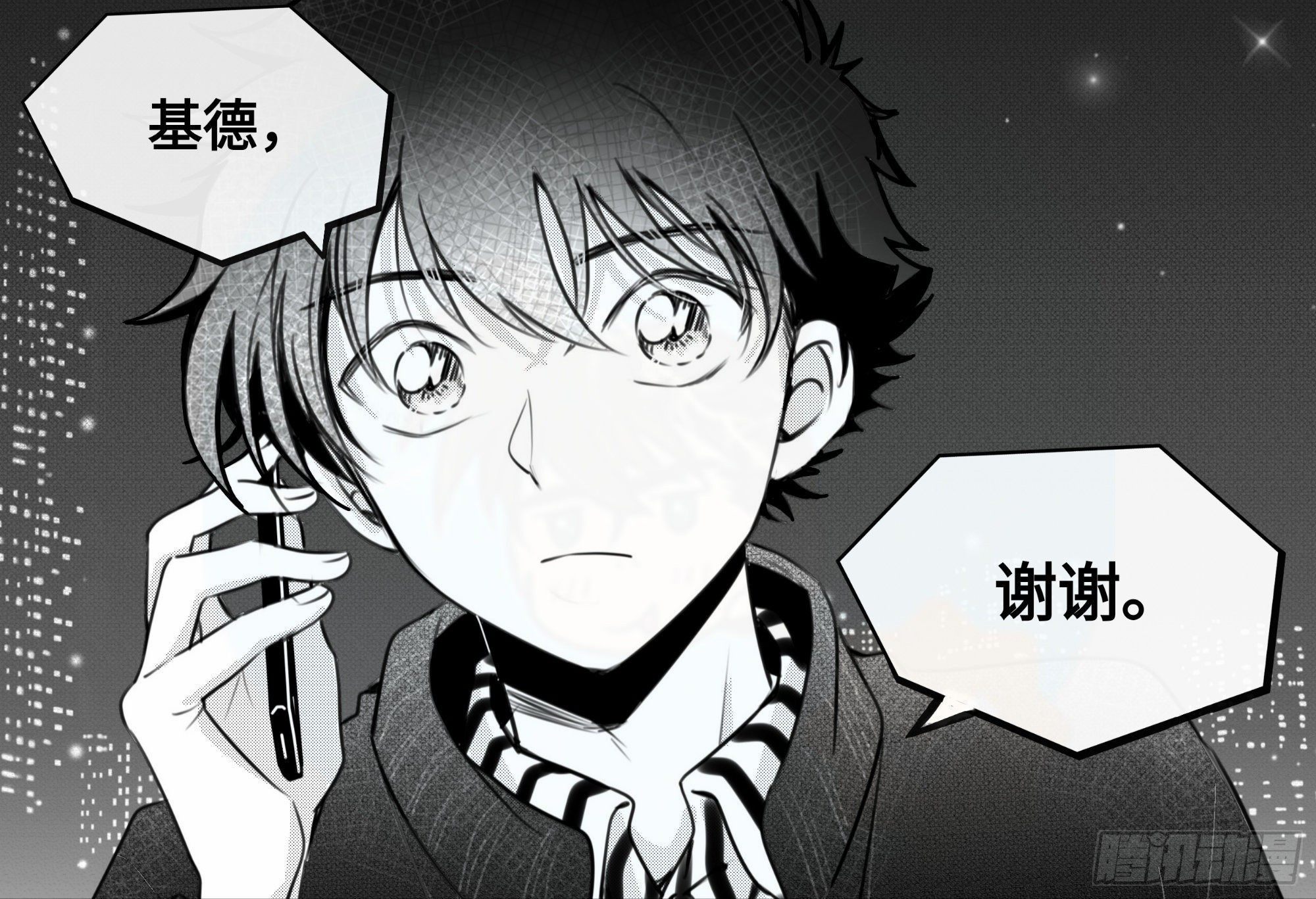 重生篇（17）11