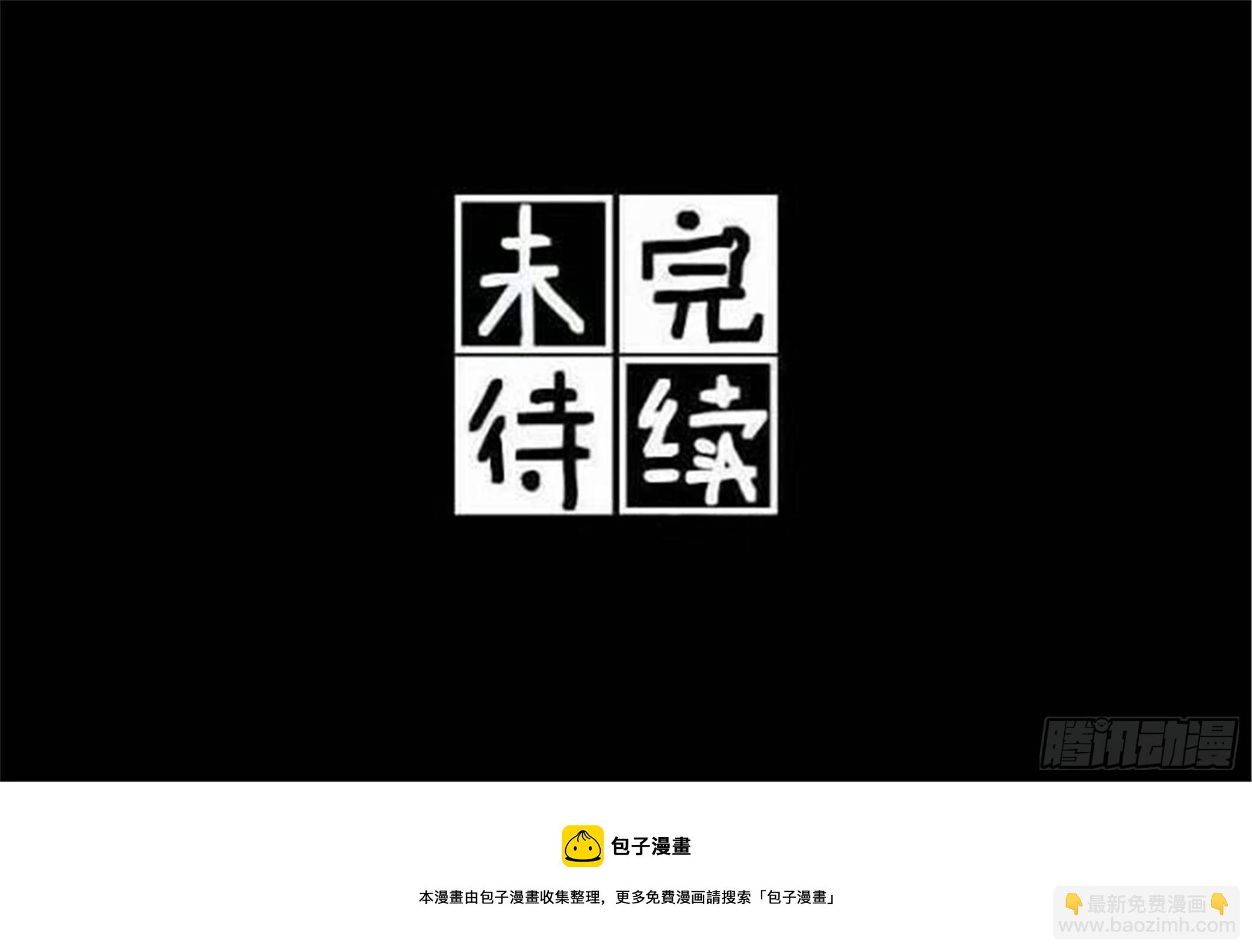 始点篇 (12)20