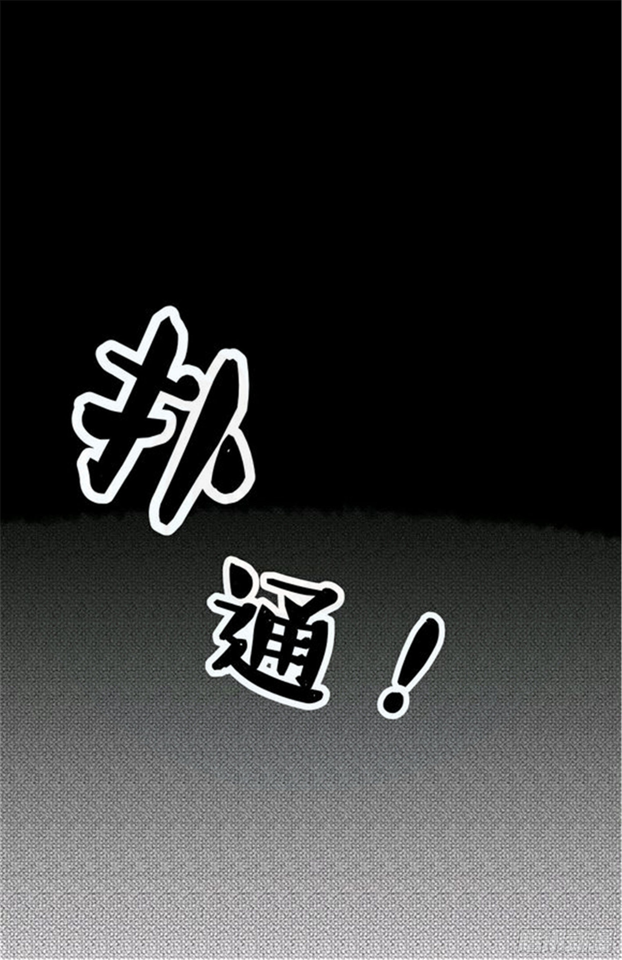 始点篇 (15)20