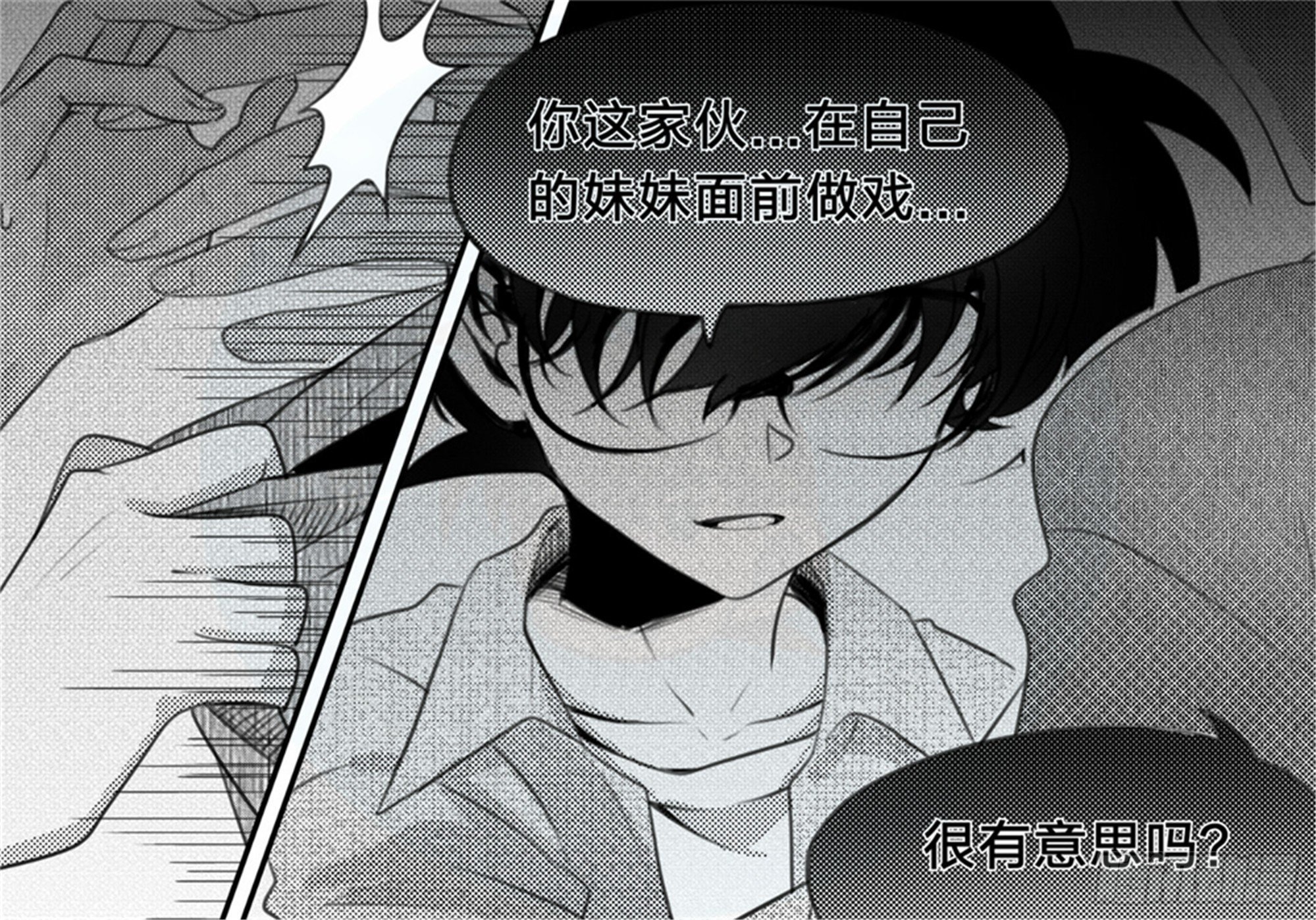 始点篇 (8)【521加更】1