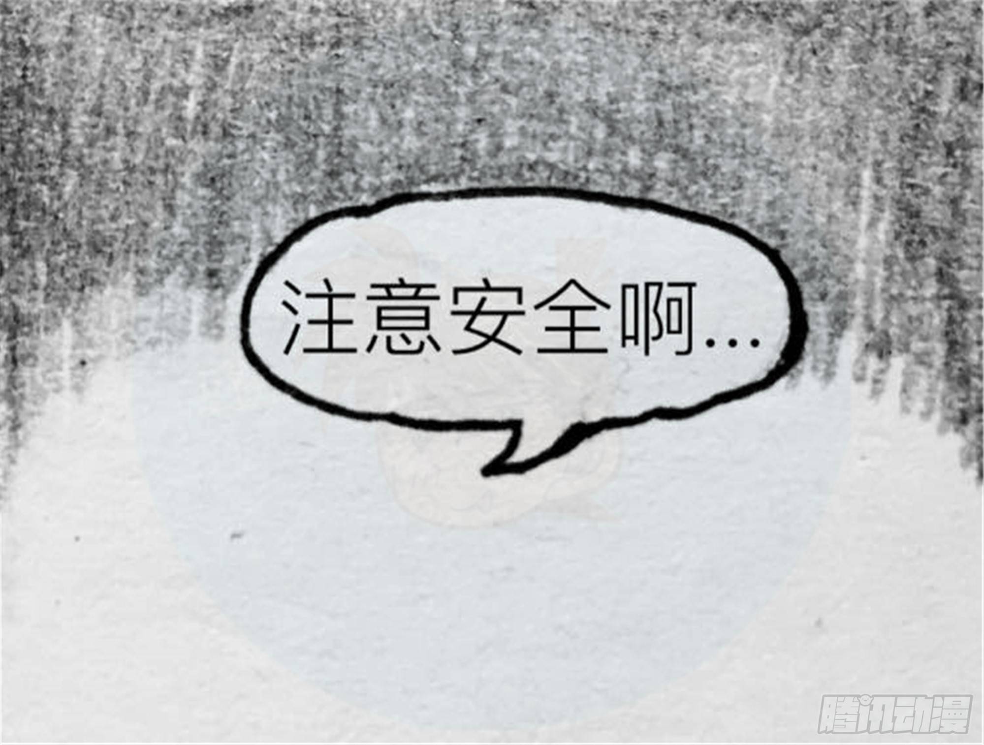 沉沦篇（6）9