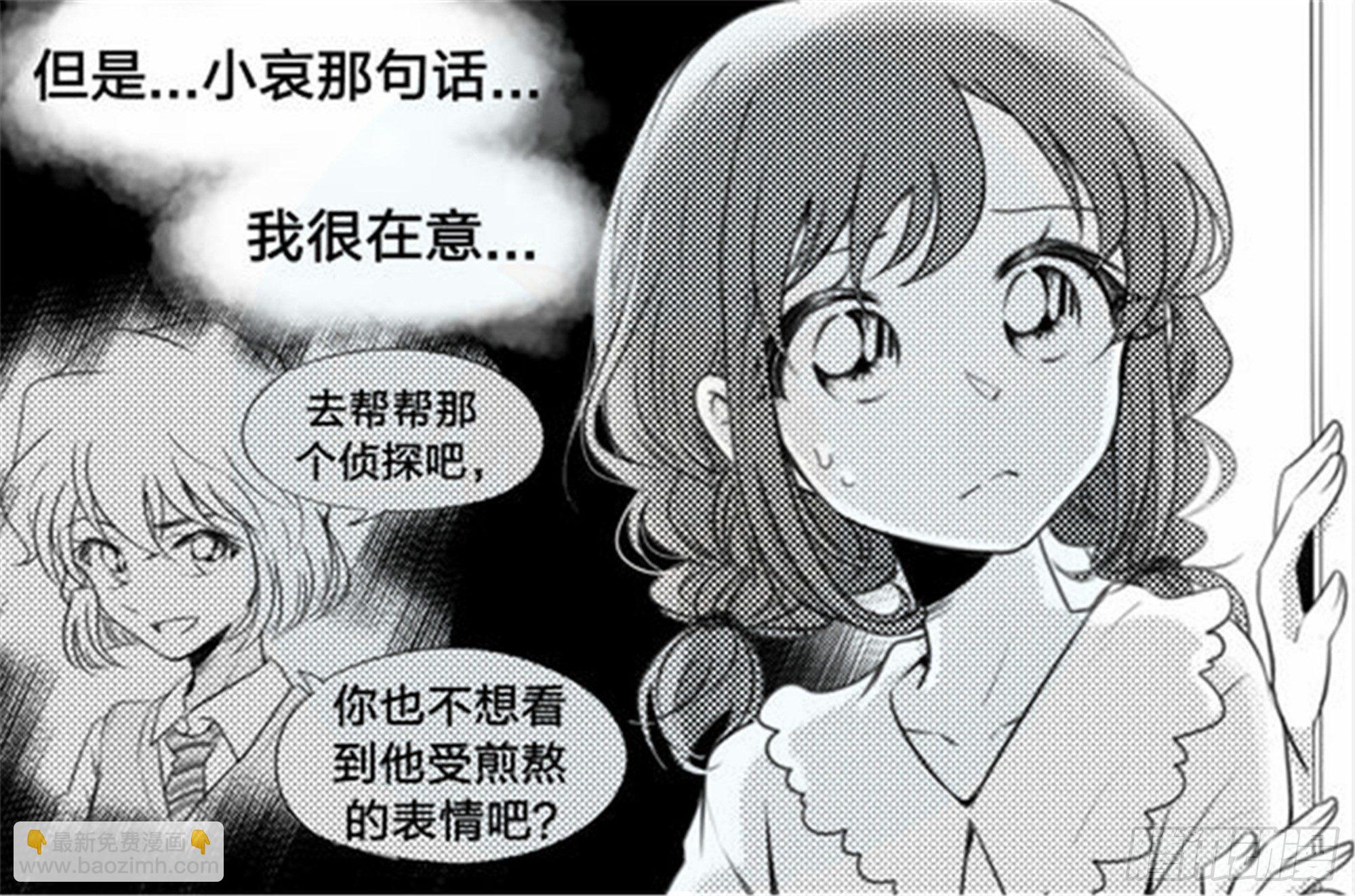 始点篇 (14)14