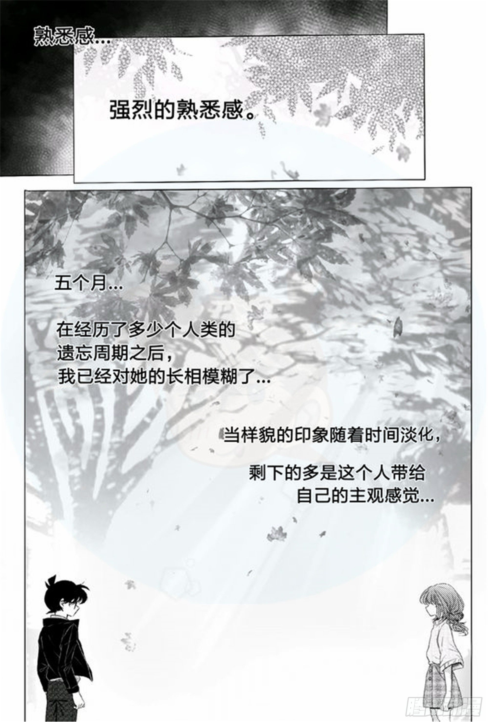 始点篇（1）13