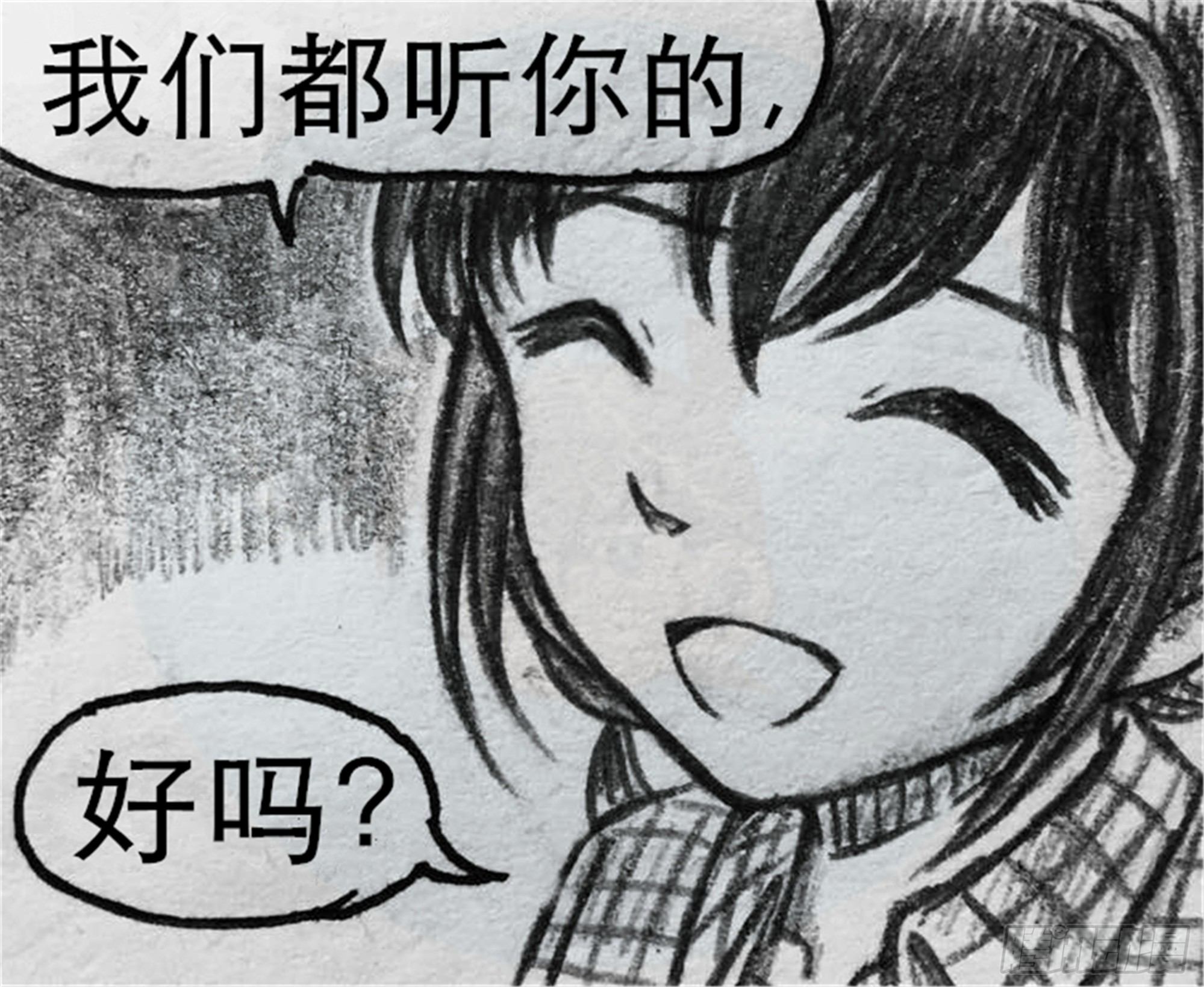 沉沦篇（6）2