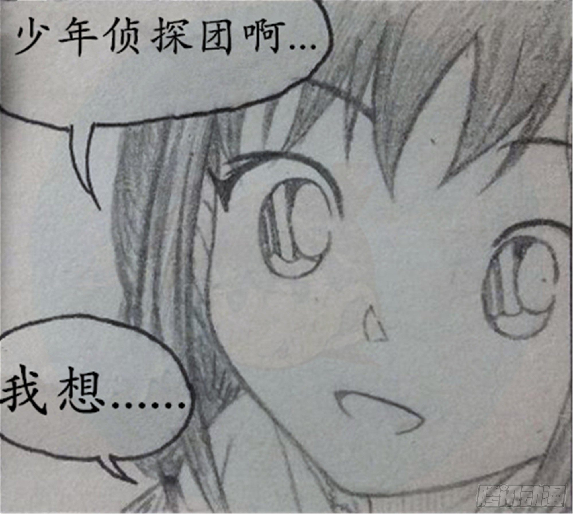 假象篇（2）5