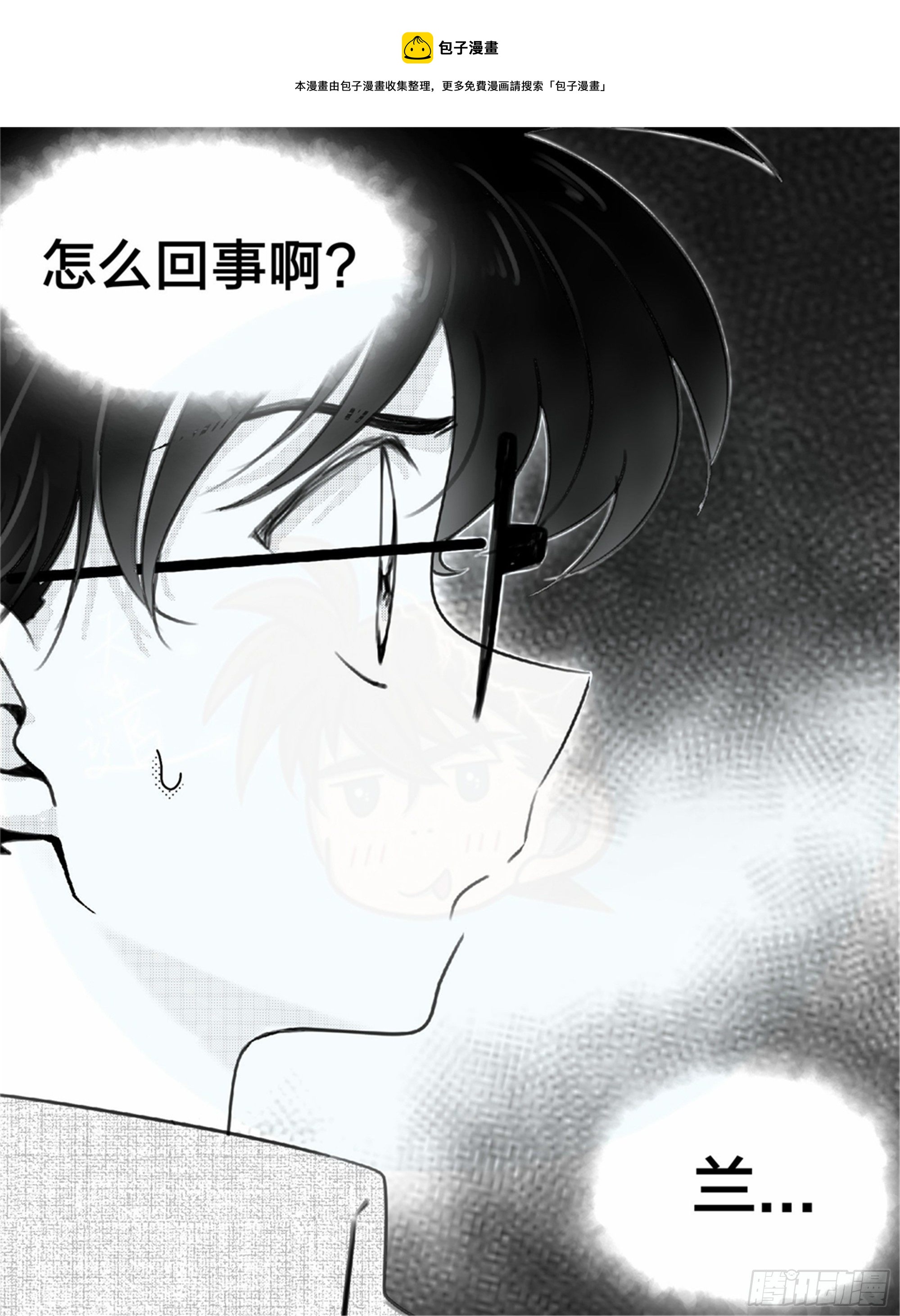 始点篇 (9)6