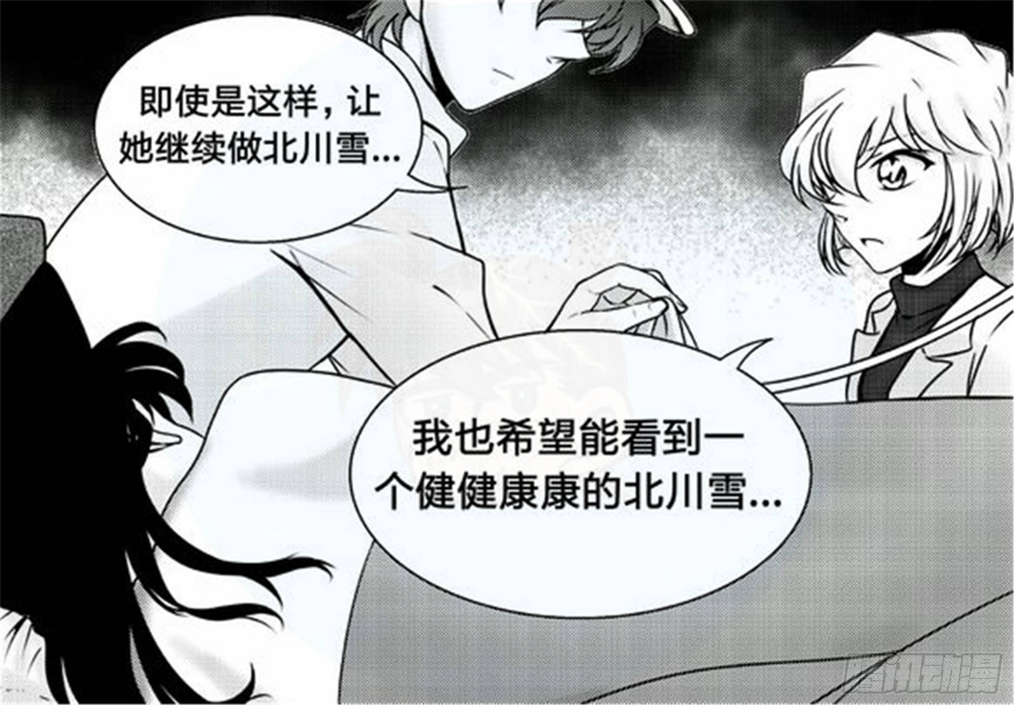 抉择篇（5）15