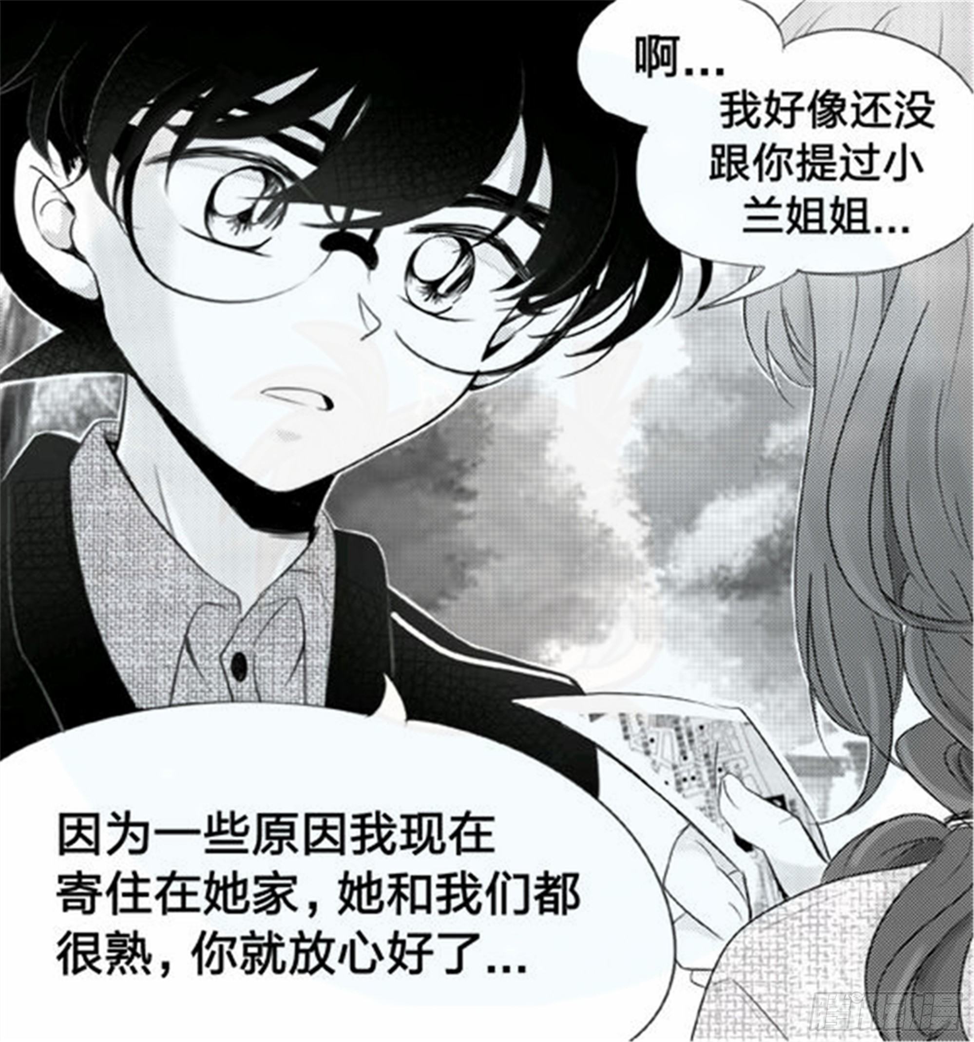 始点篇 （3）【五一快乐！】11