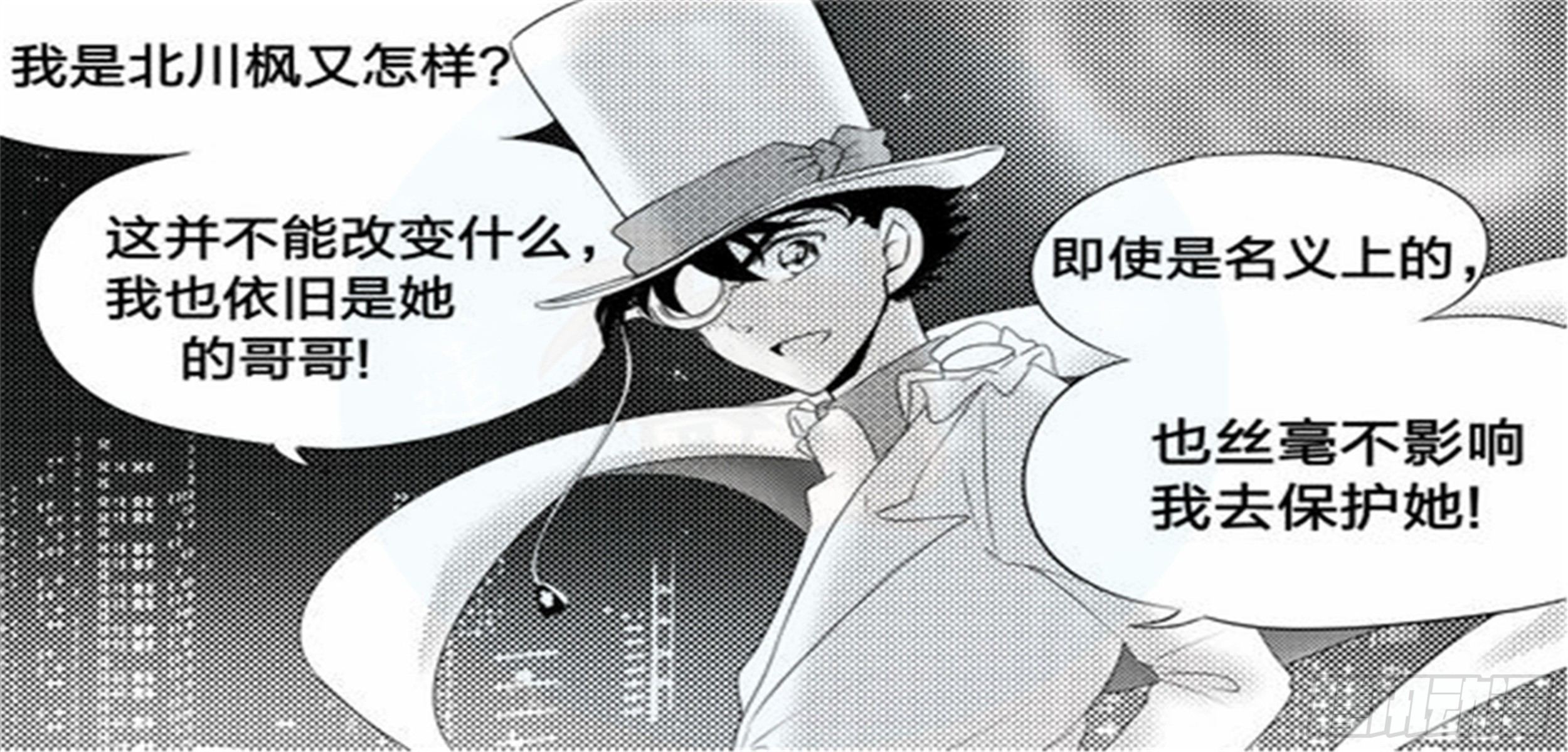北觅篇（5）19