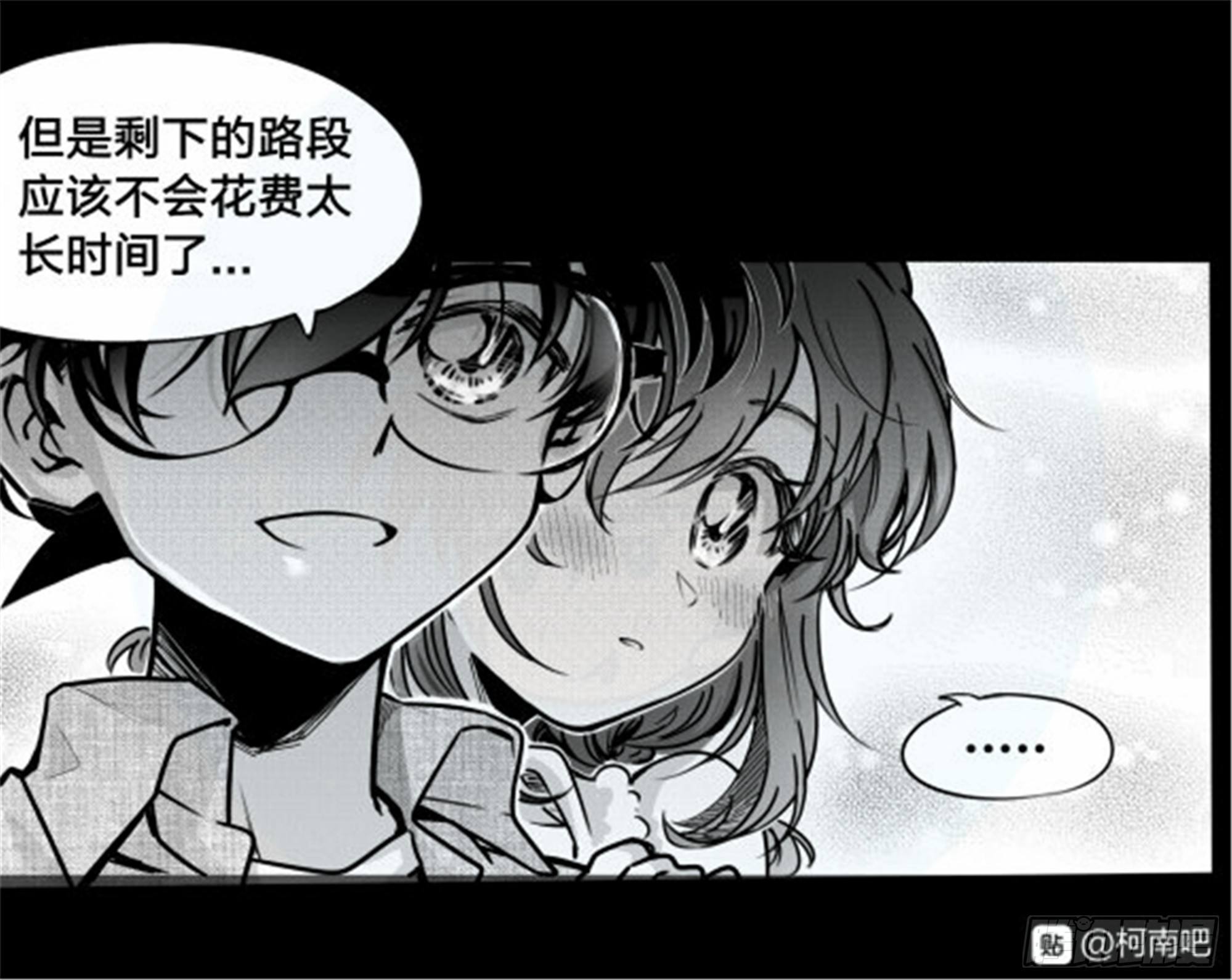 重生篇 (2)3