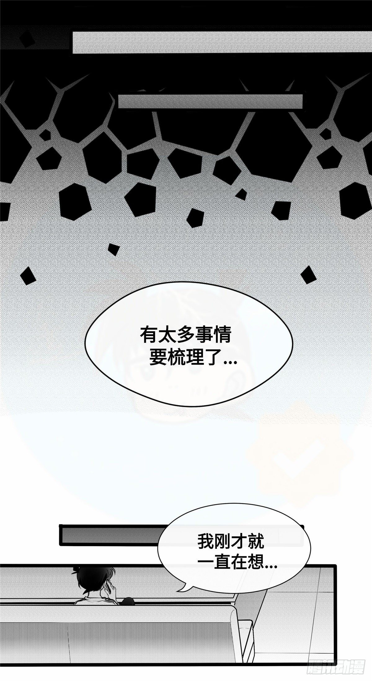 重生篇（16）2