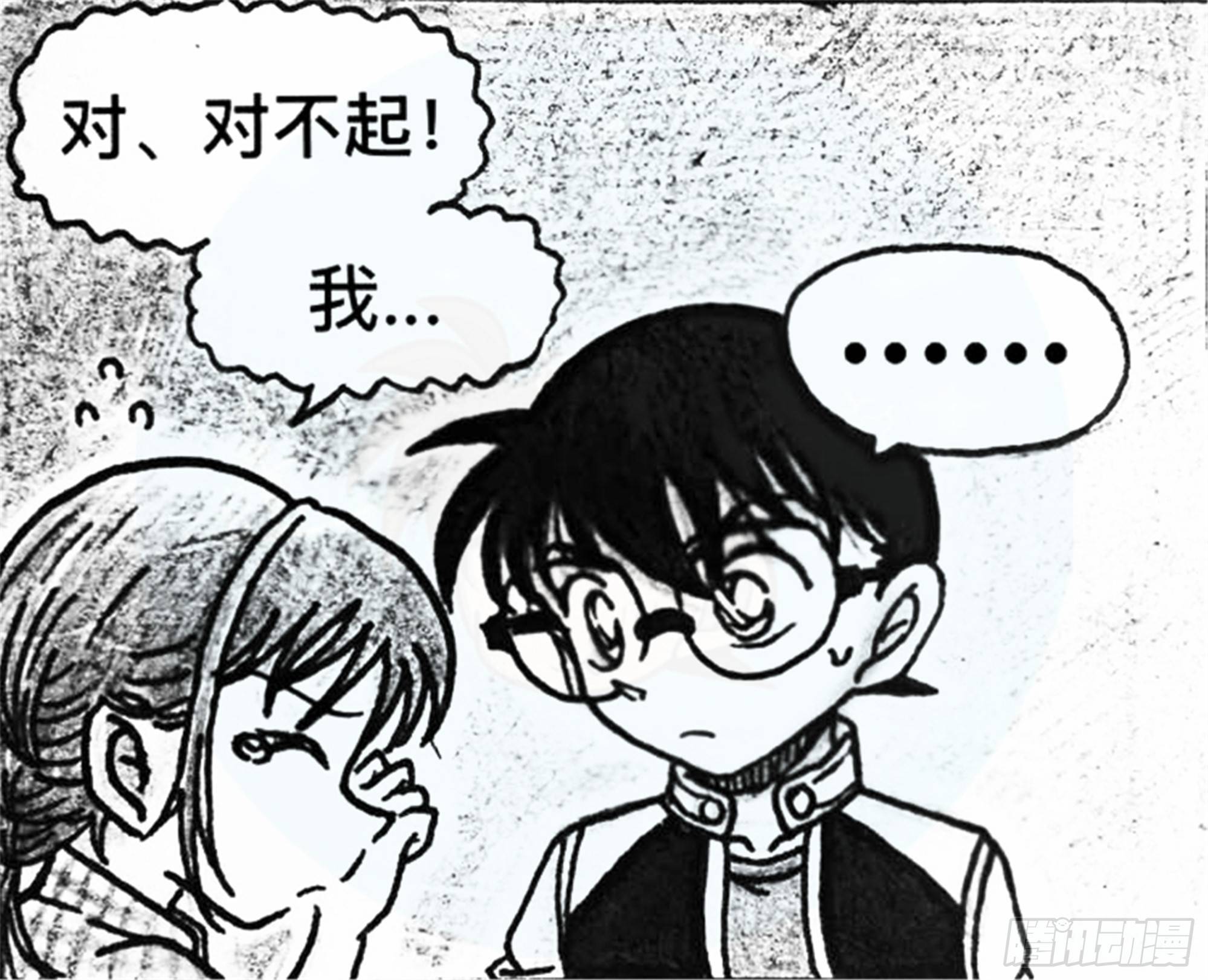 沉沦篇（11）8