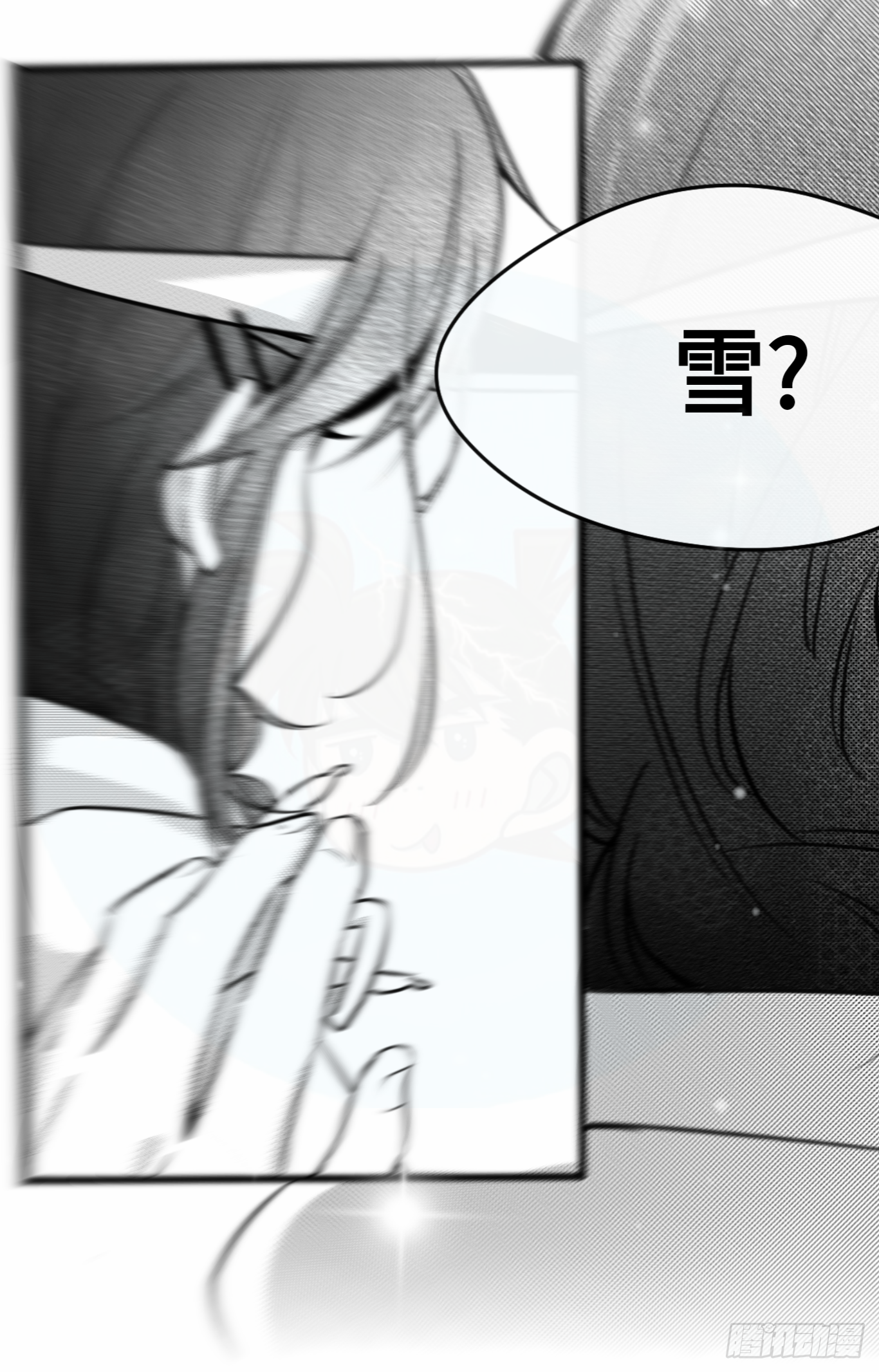 誓约篇（5）9