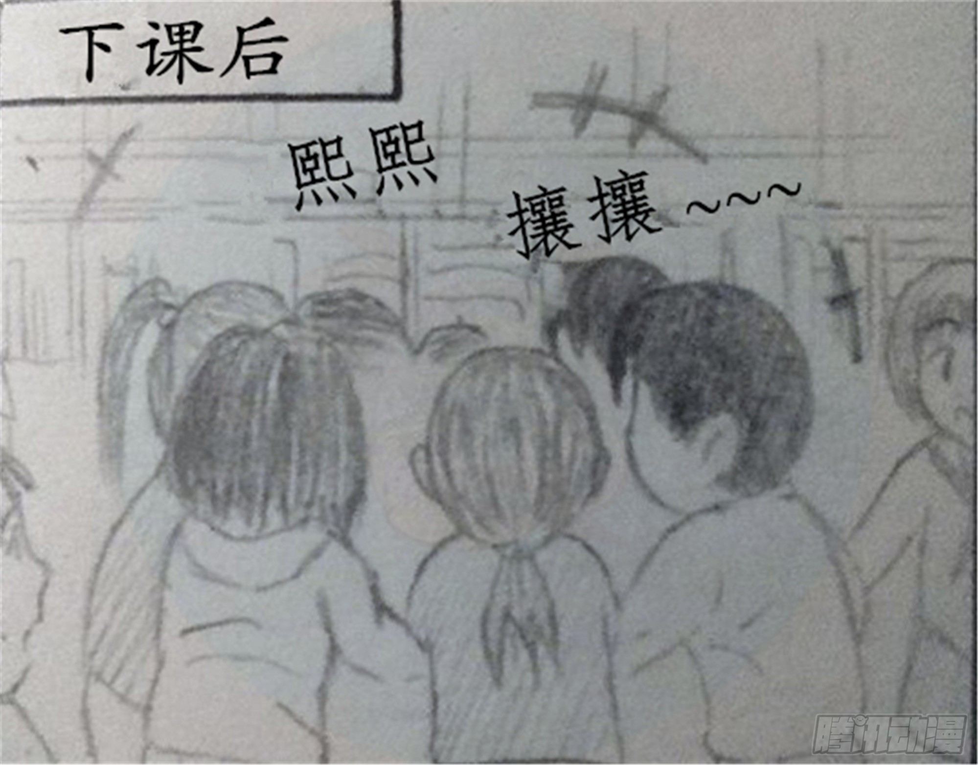 假象篇（2）1