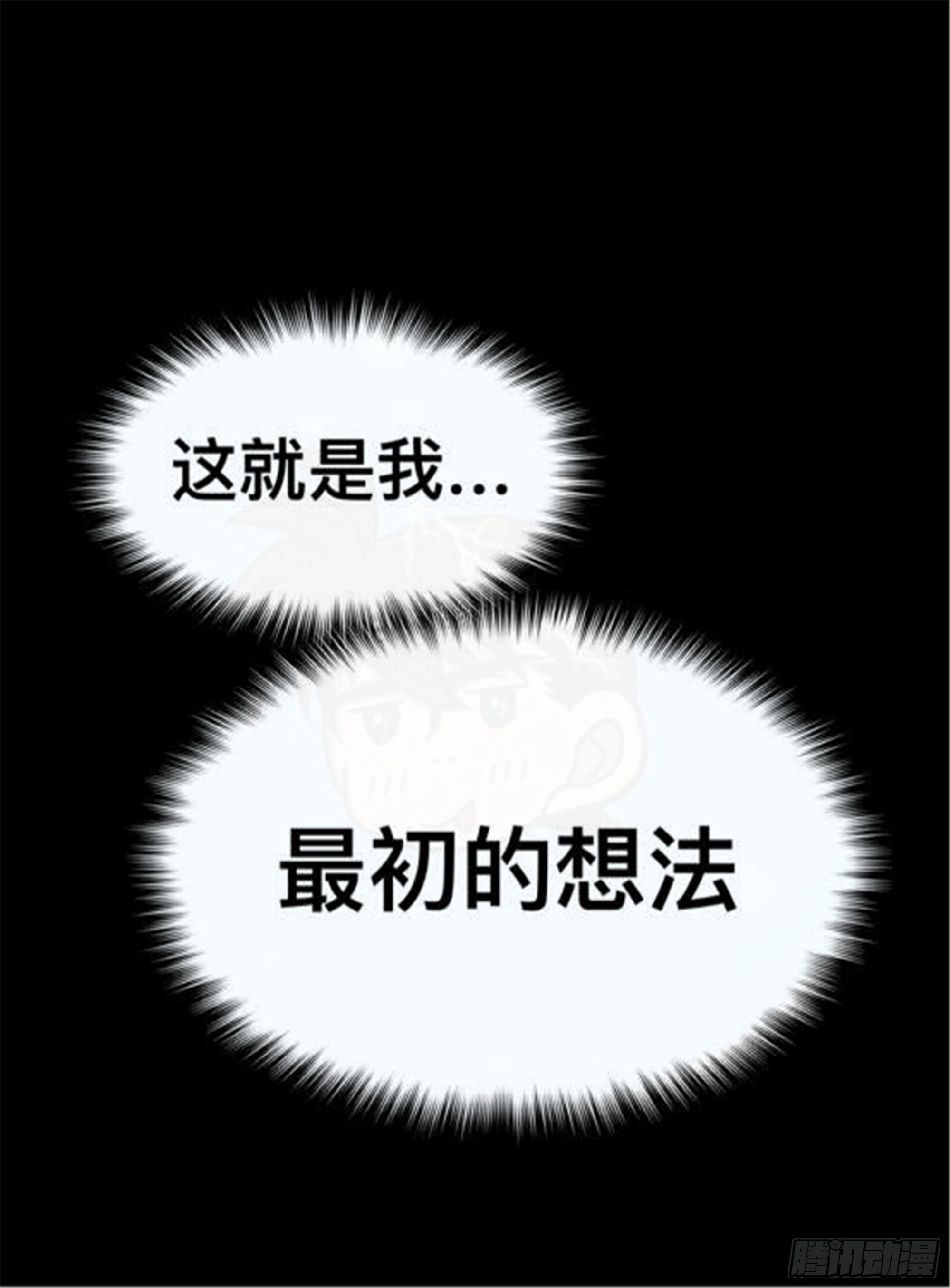 轮回篇（14）12