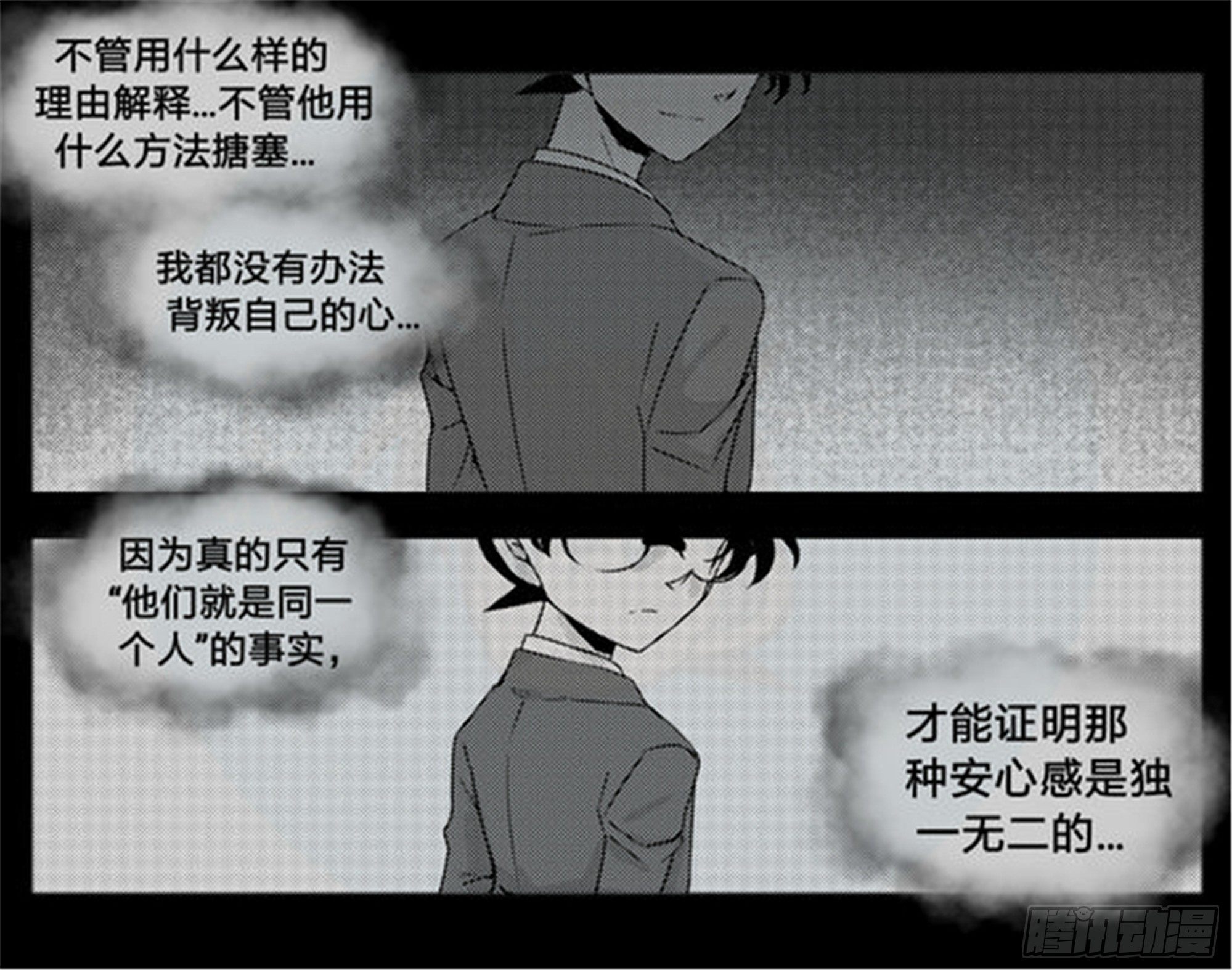 抉择篇（7）14
