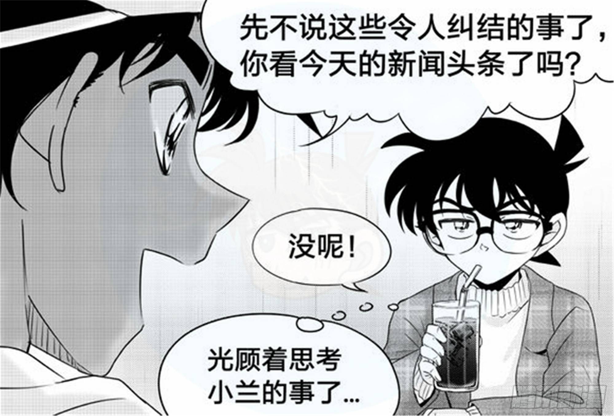 北觅篇（4）17