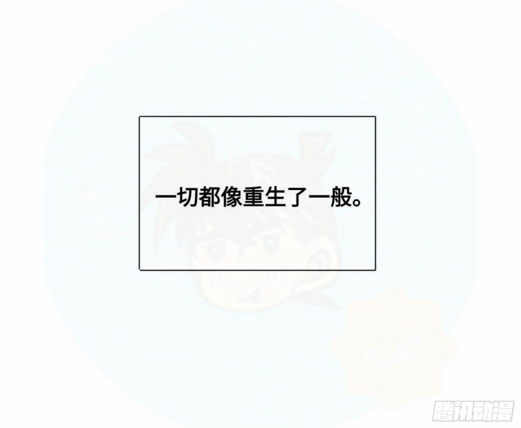 重生篇（18）11