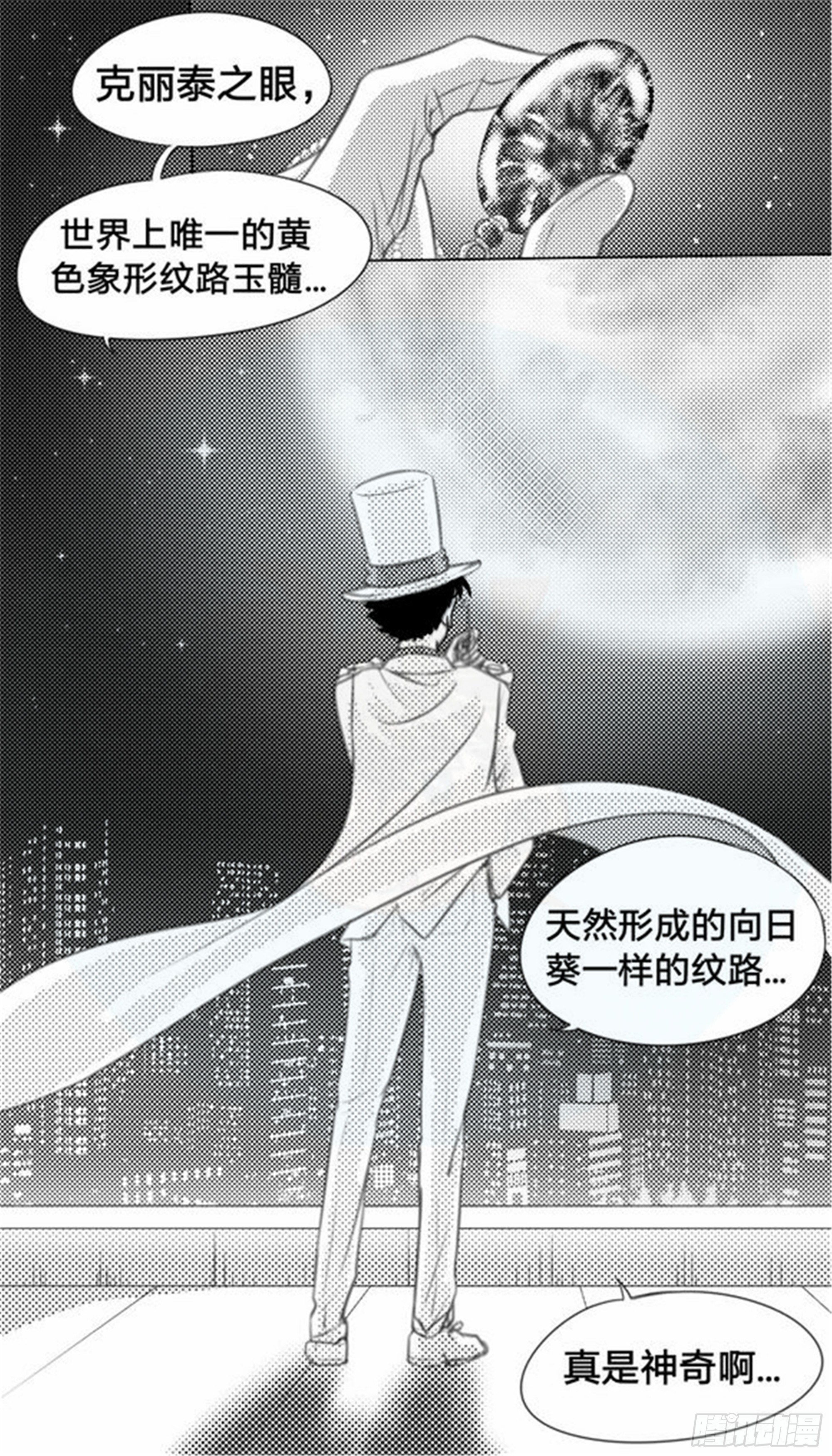 北觅篇（5）1