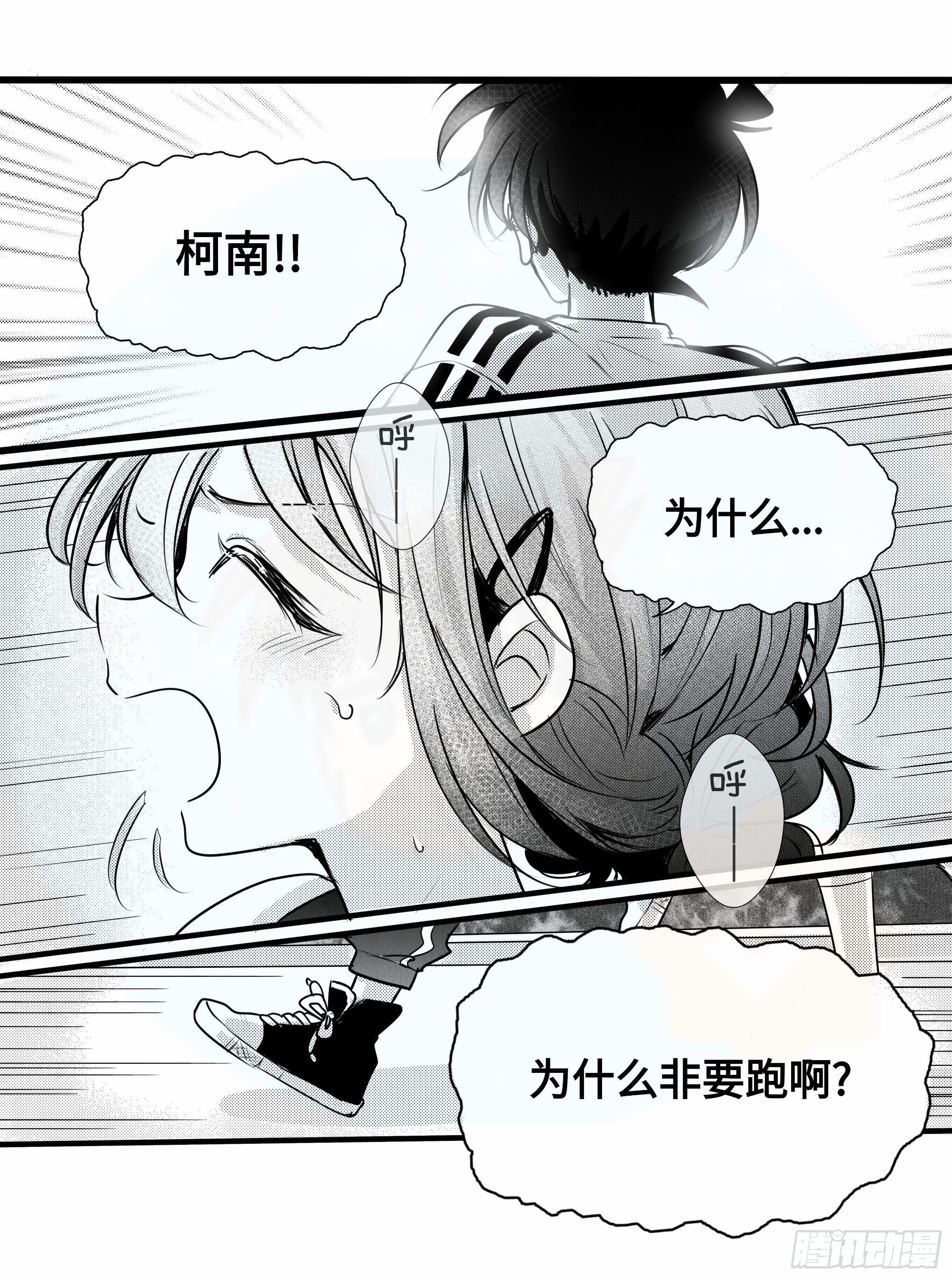 重生篇（24）【月末加更】11