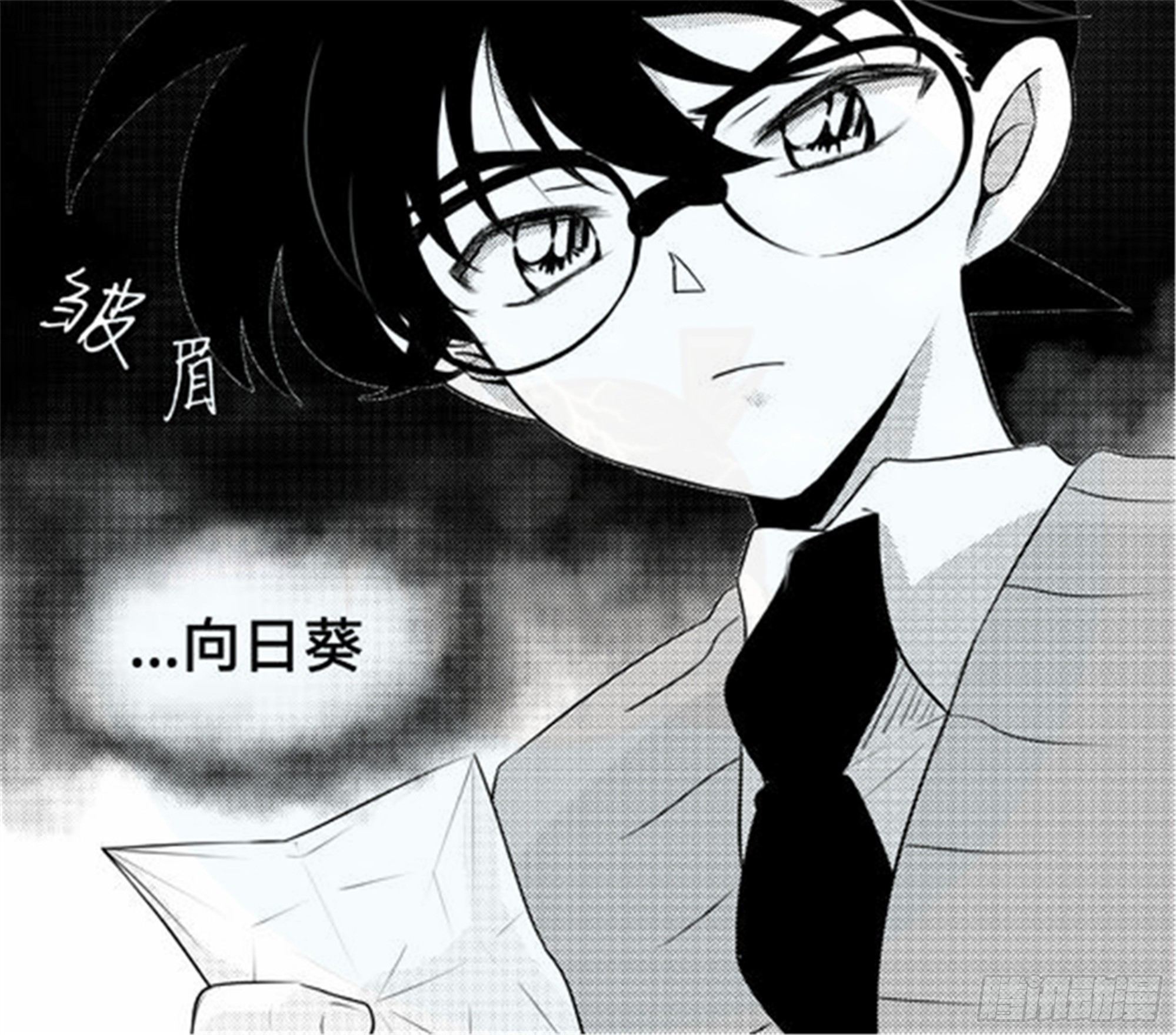 北觅篇（2）6